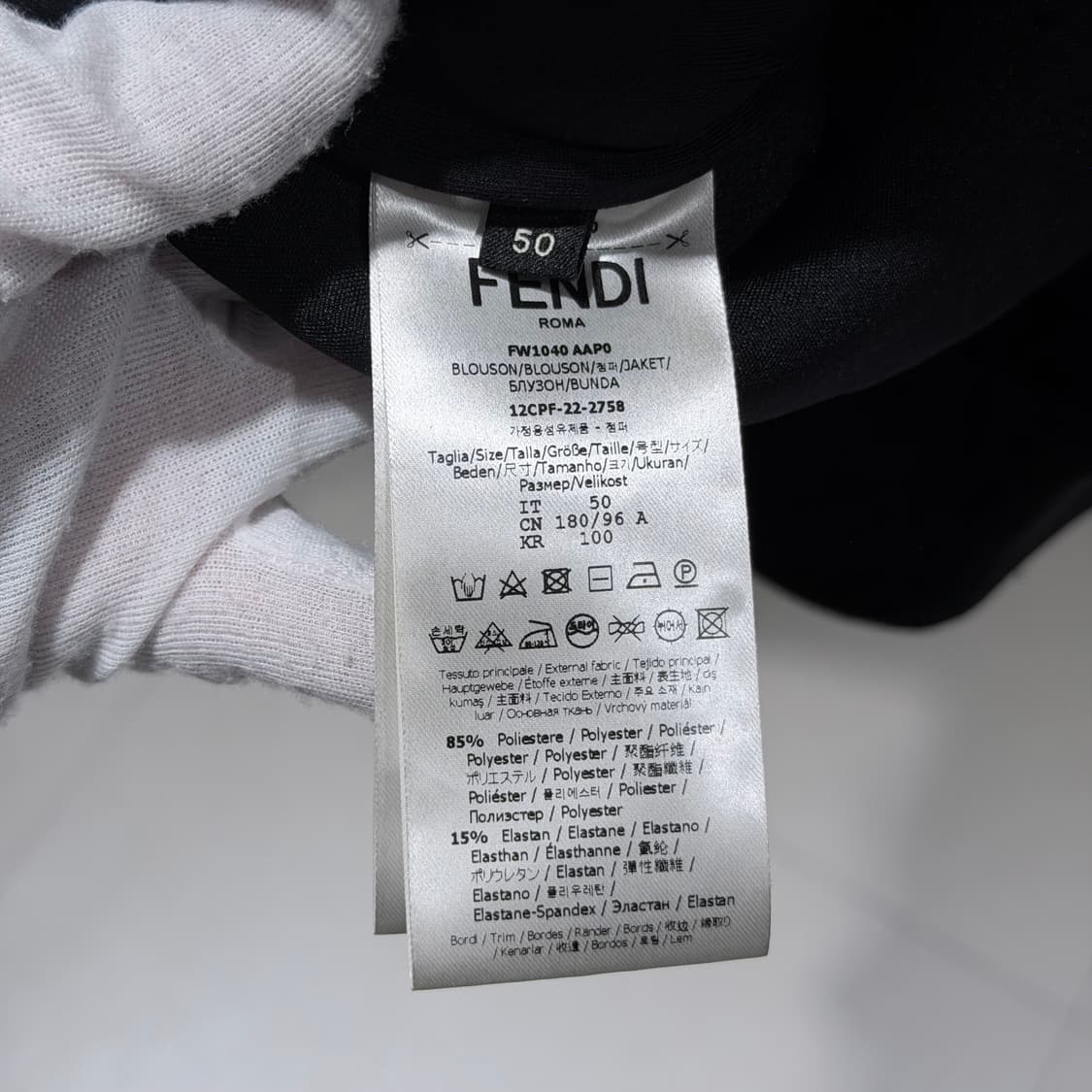 (S+/50) / 펜디 모노그램 벨벳 블랙 후드집업 상품이미지6