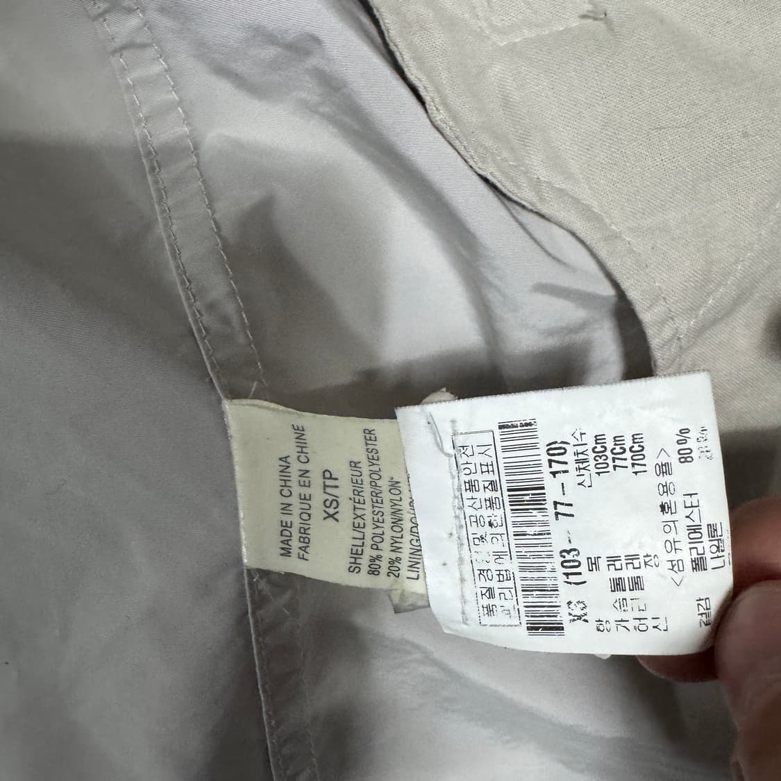 띠어리 나일론 자켓  남성 XS사이즈 상품이미지5