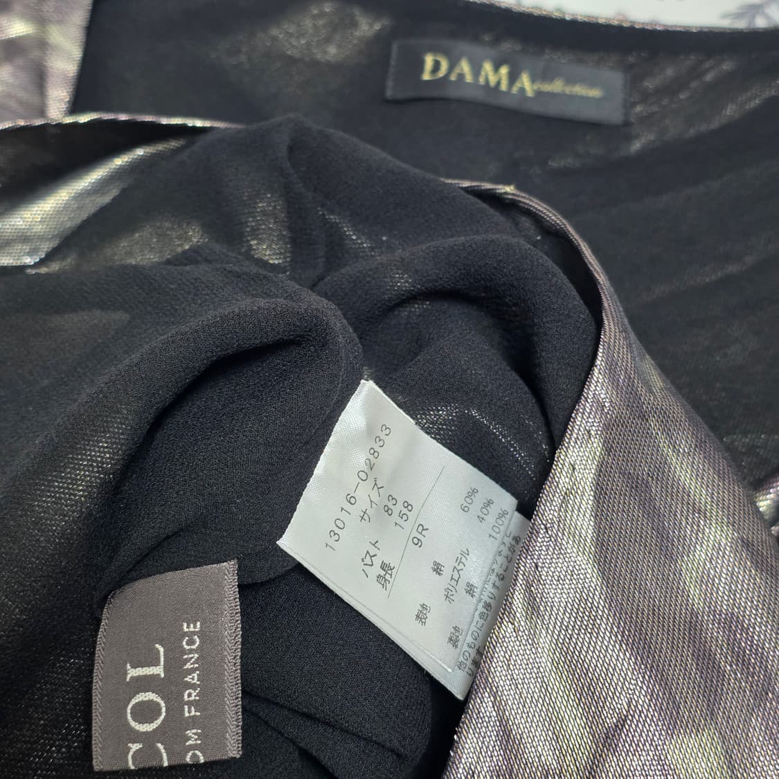 일본빈티지)드레이프 새틴글리터 셔링 긱시크 레이어드 블랙슬리브리스민소매탑 상품이미지5