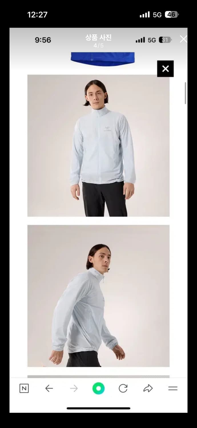 [xl] 아크테릭스 스쿼미시 데이브레이크 (새상품) 상품이미지3