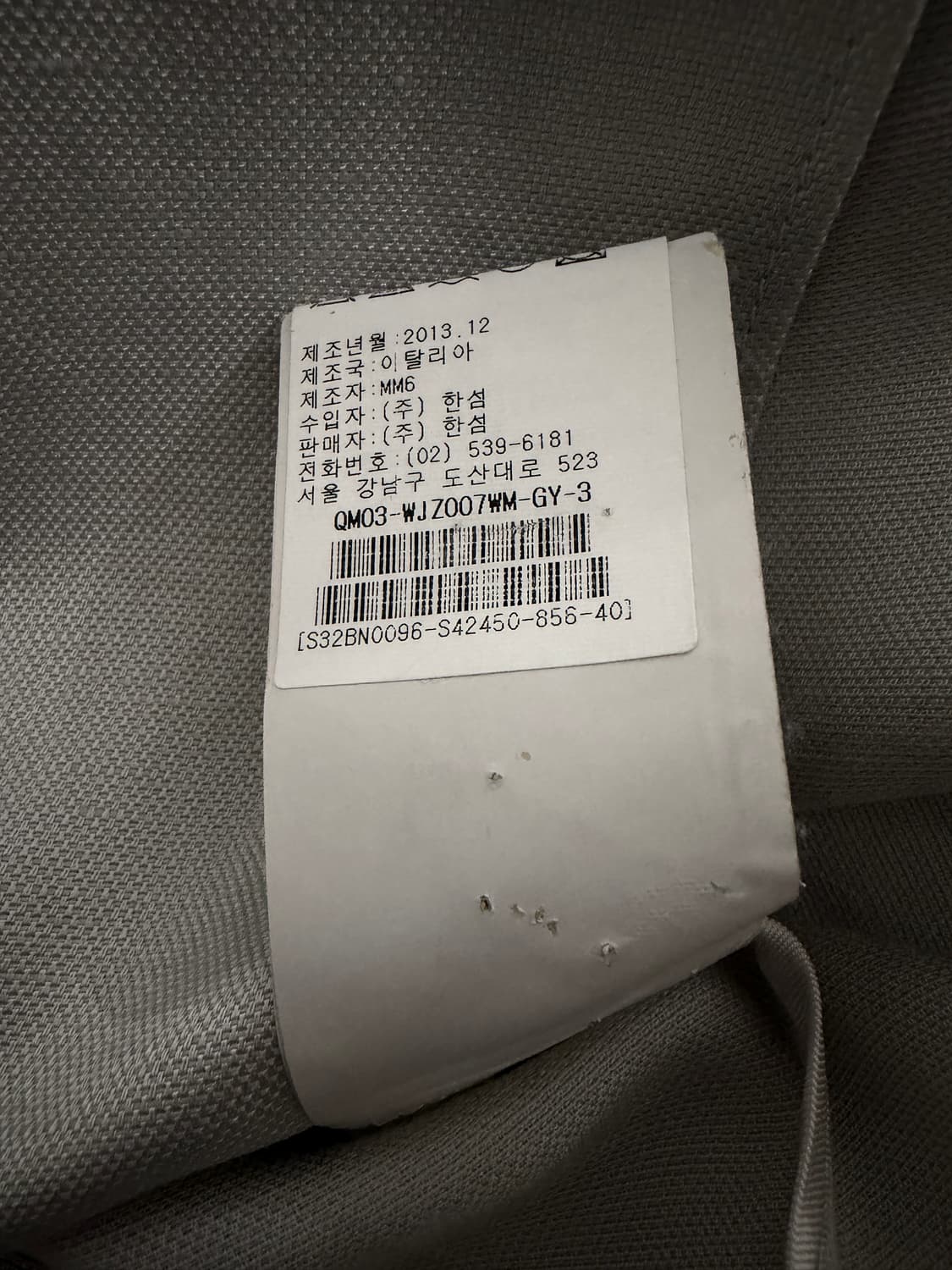 MM6 메종 마르지엘라 연그레이 자켓 상품이미지6