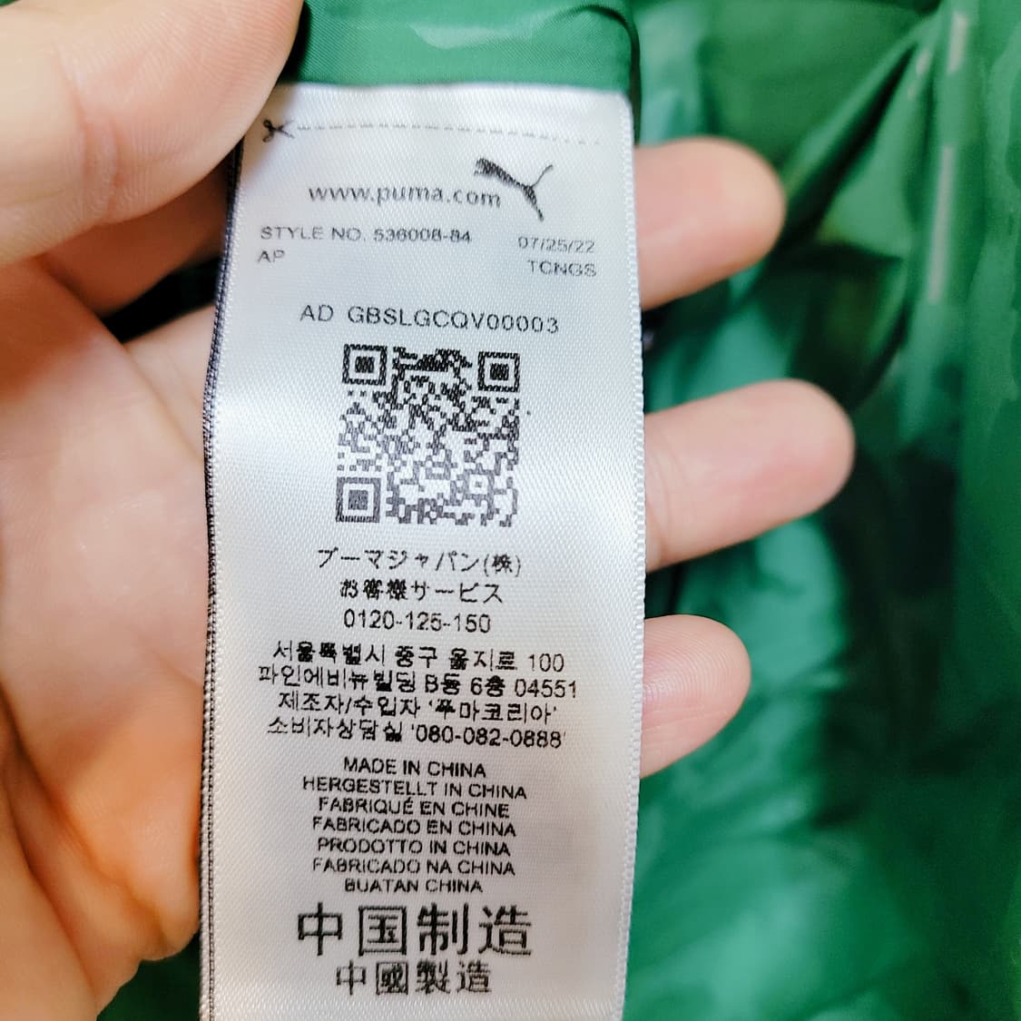 110) 푸마XPAM 패딩조끼 (택포 상품이미지7