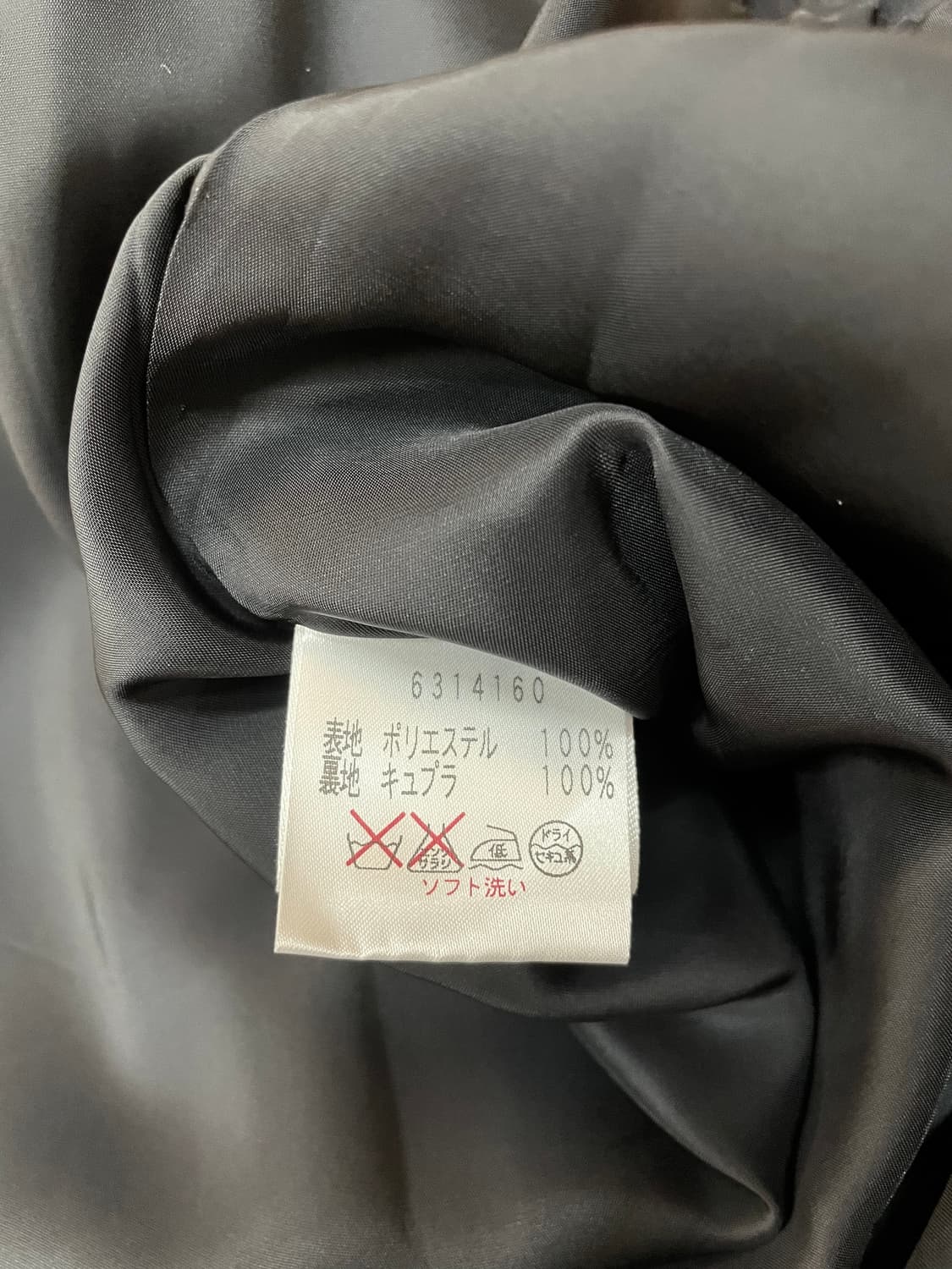 Rene 르네 벌룬 스커트 블랙 상품이미지10