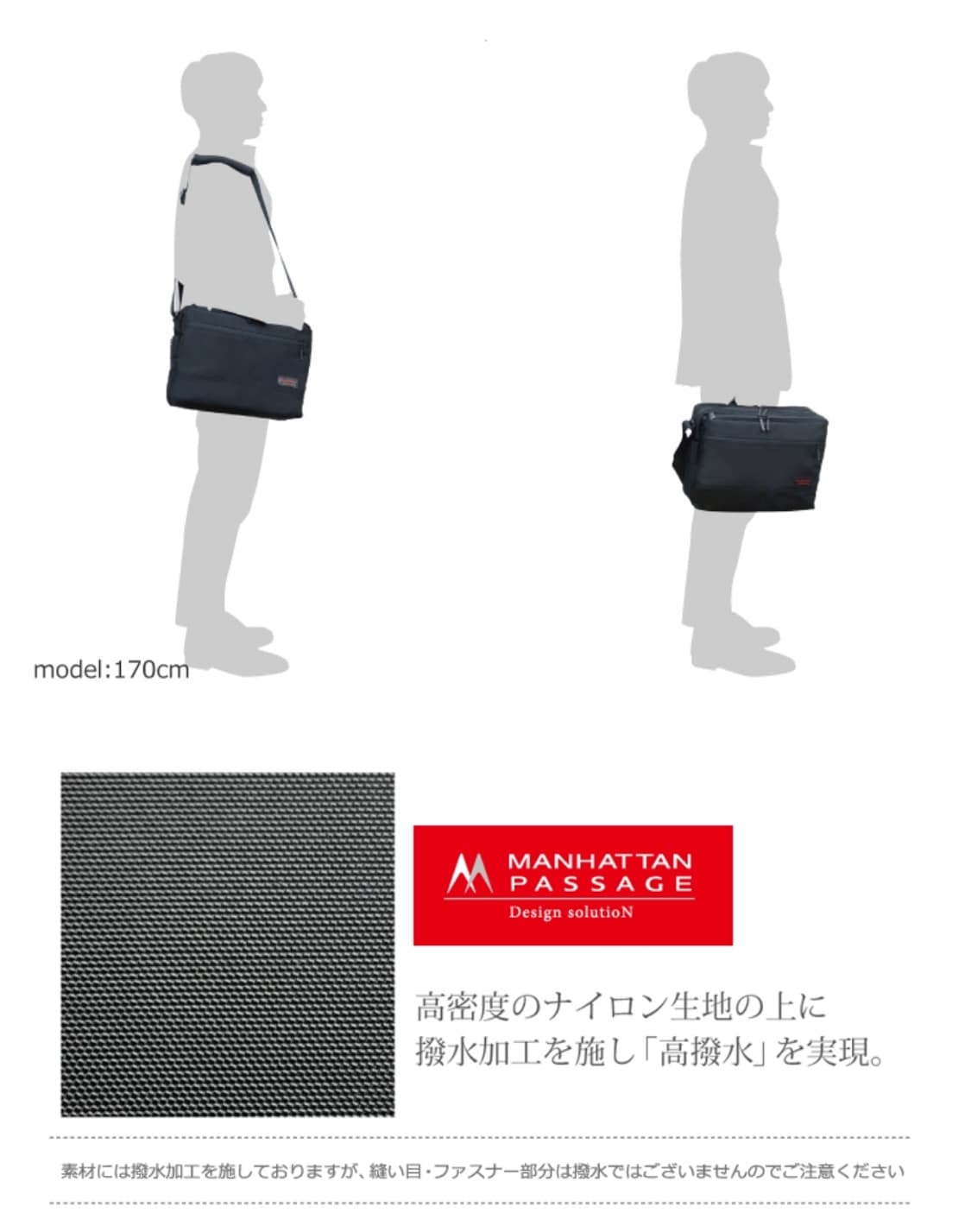 (새상품55%할인)일본 맨하탄 페세지 초경량 숄더백 블랙 8080 상품이미지7