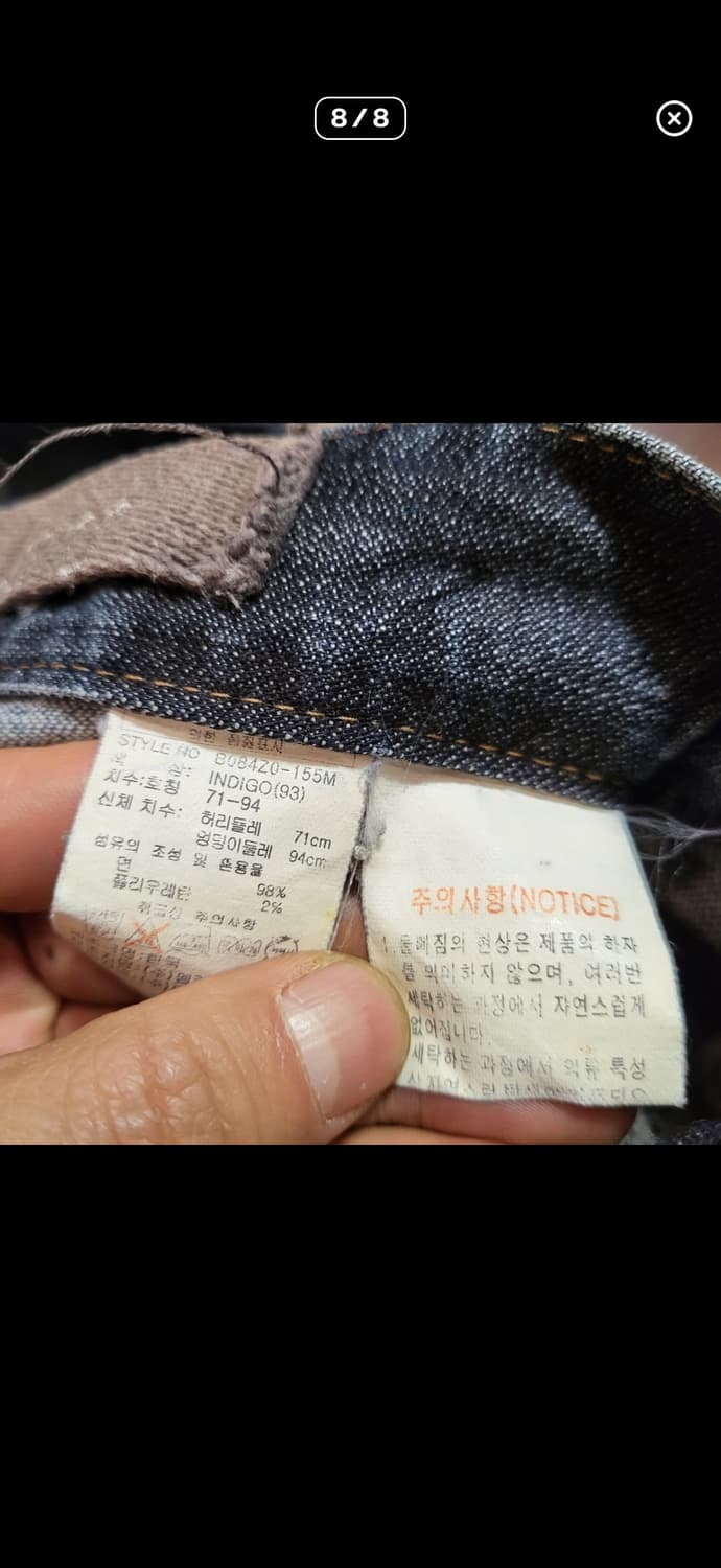 Buckaroo 팬츠 상품이미지8