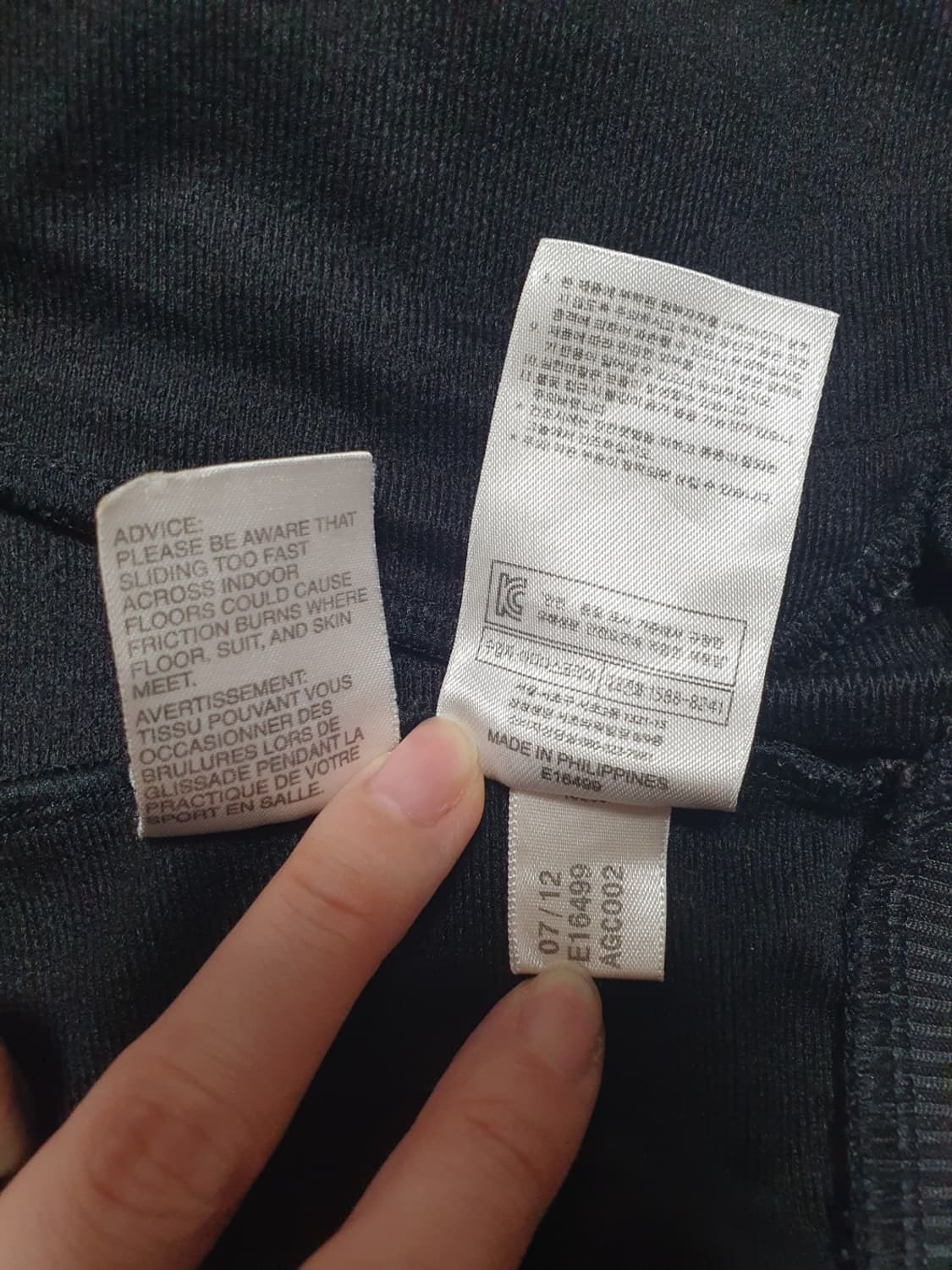 아디다스 빅로고 파이어버드 져지 블랙 90 상품이미지9