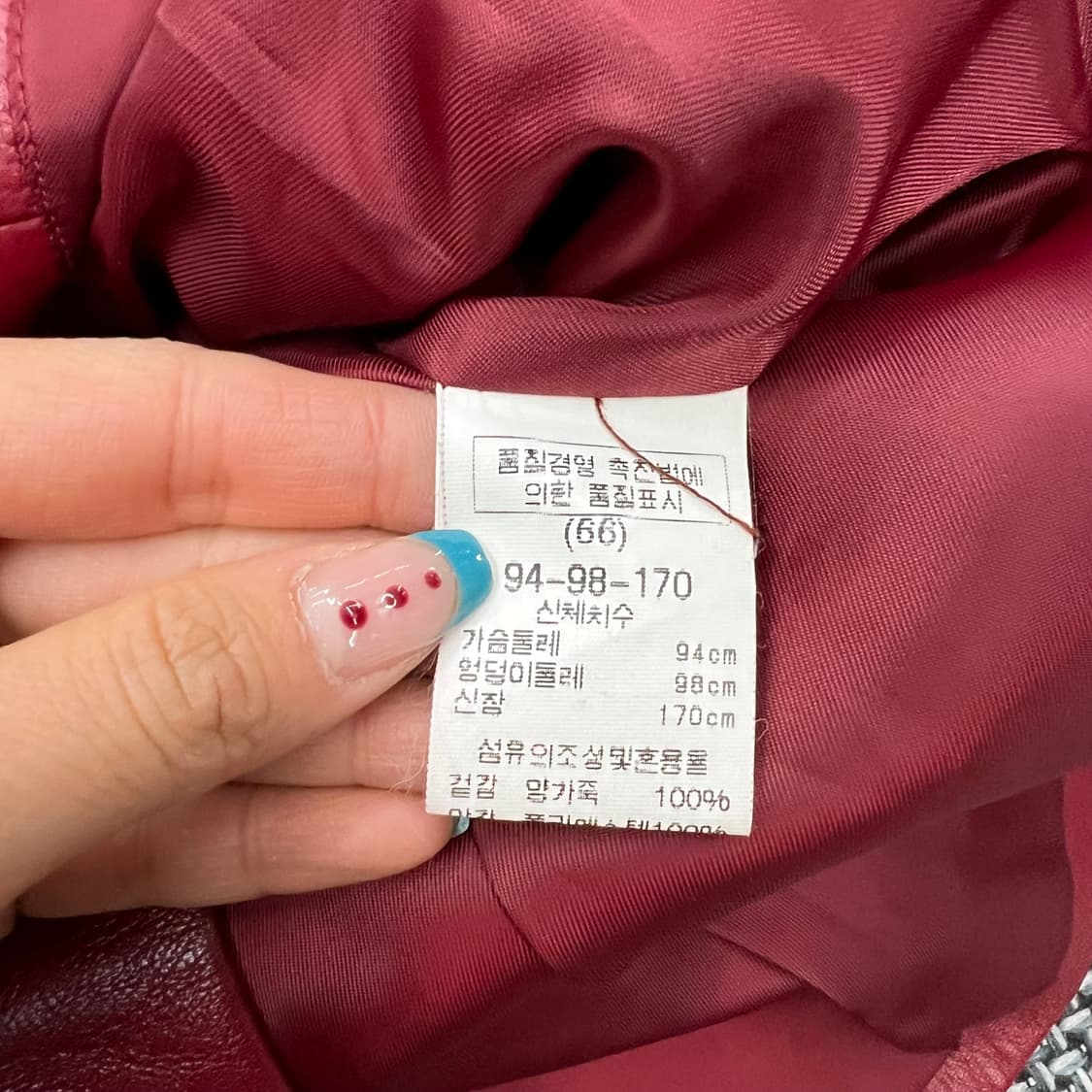 빈티지 버건디 쉽스킨 레더자켓 상품이미지2