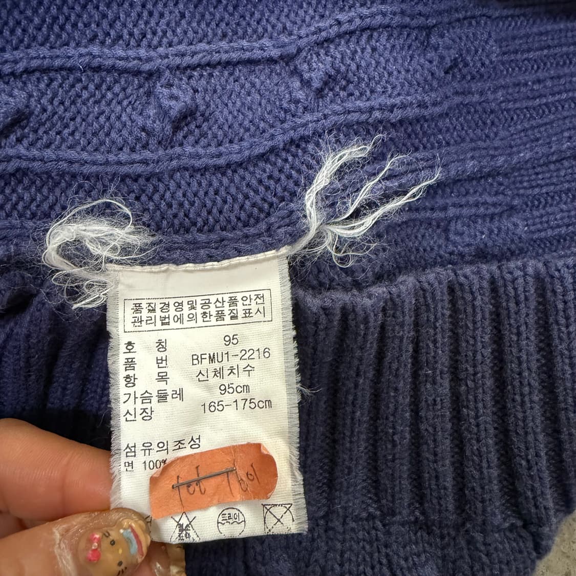 폴로 반팔 니트[2096] 상품이미지6