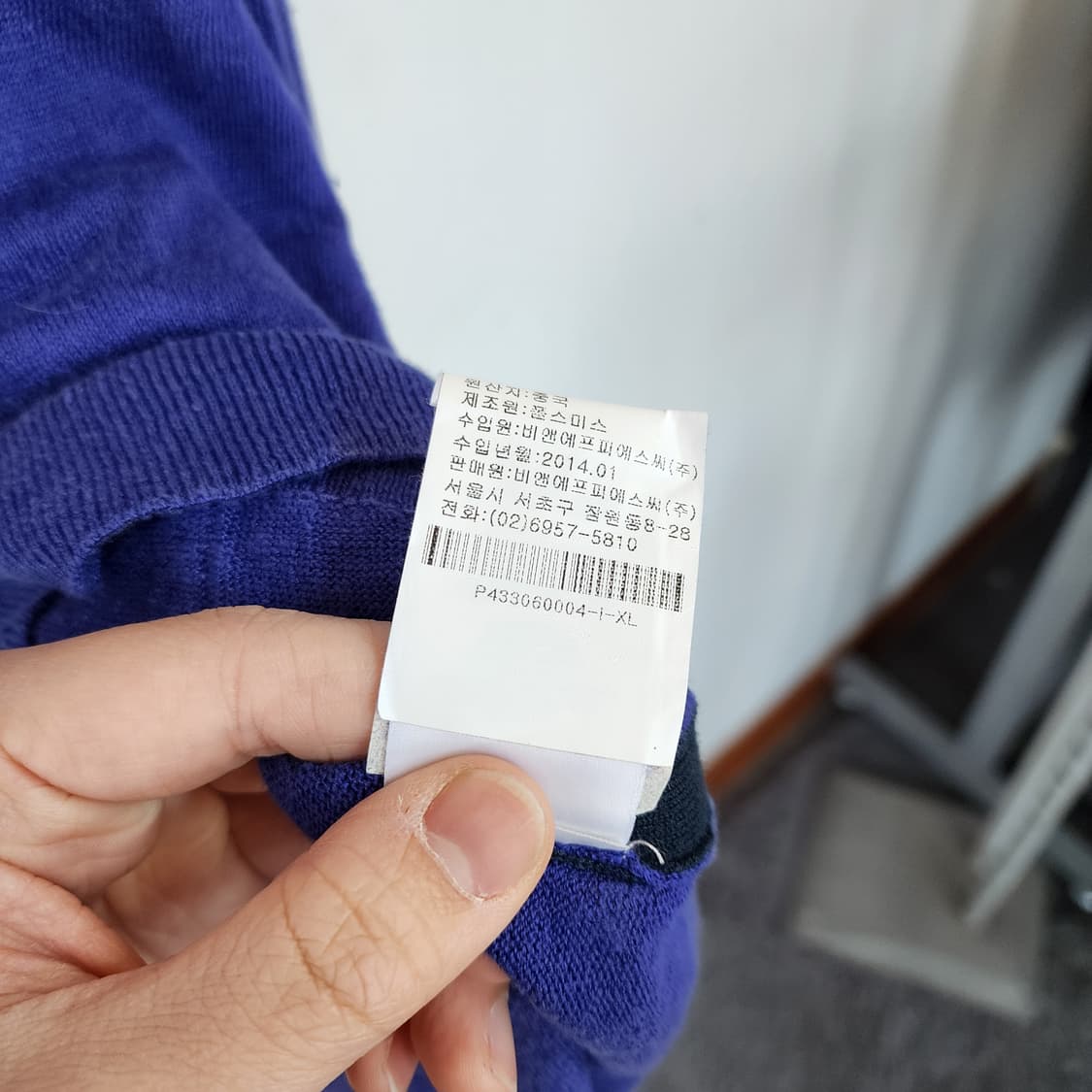 폴스미스 브이넥 가디건 상품이미지5