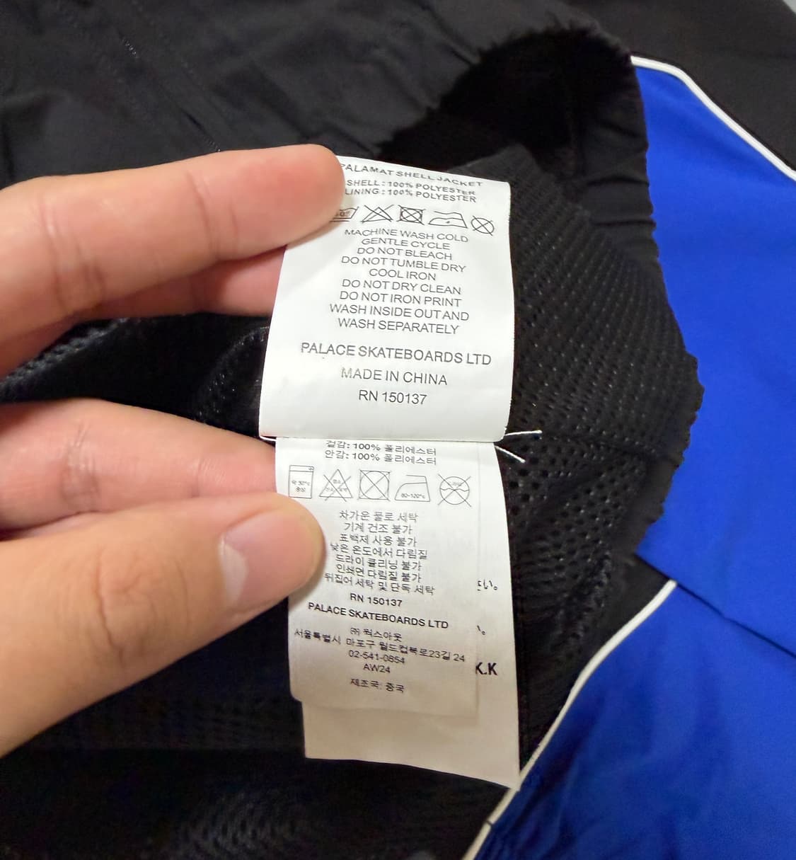 팔라스 팔라맷 쉘자켓 라지 블랙 민트급 팝니다. 상품이미지4