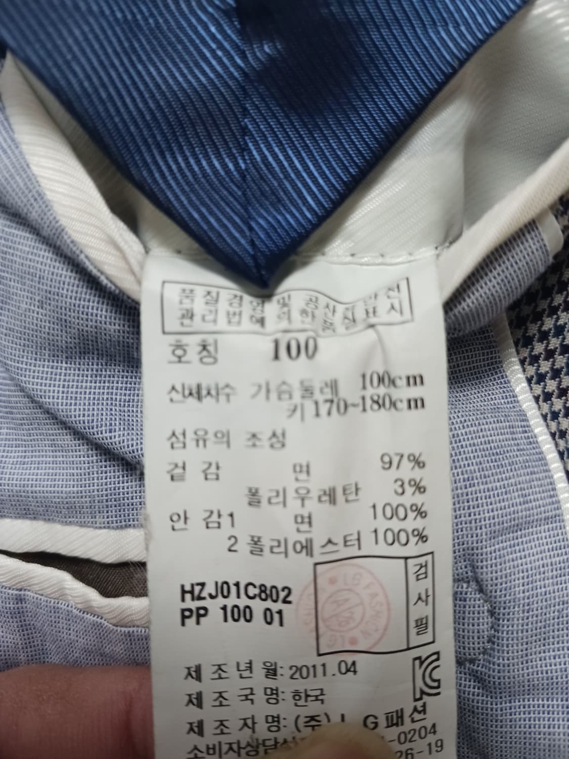 [100] 헤지스 빈티지 잔체크 슬림핏 블레이저 자켓 상품이미지10