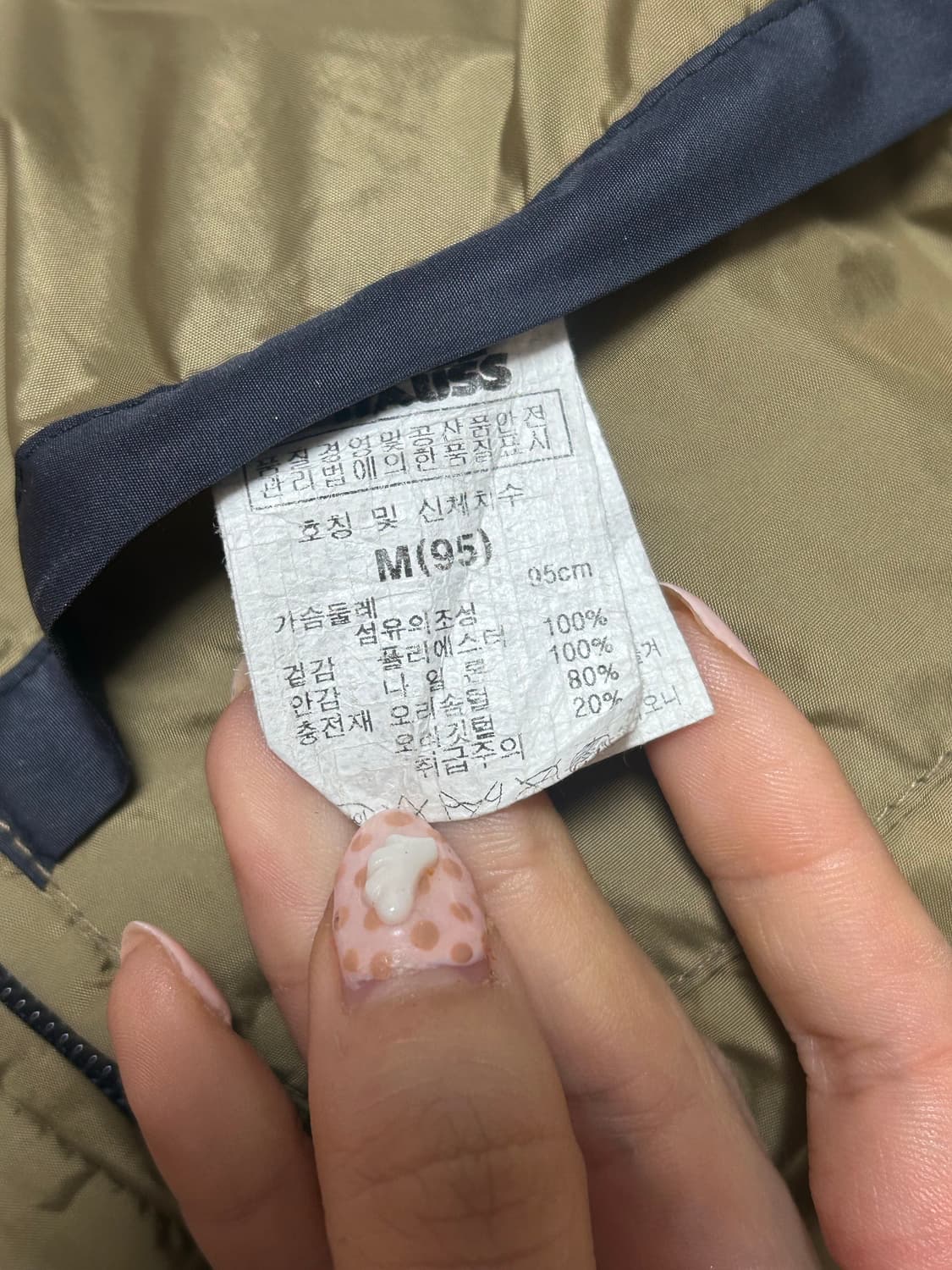 폴프랭크 덕다운 조끼 패딩 상품이미지6