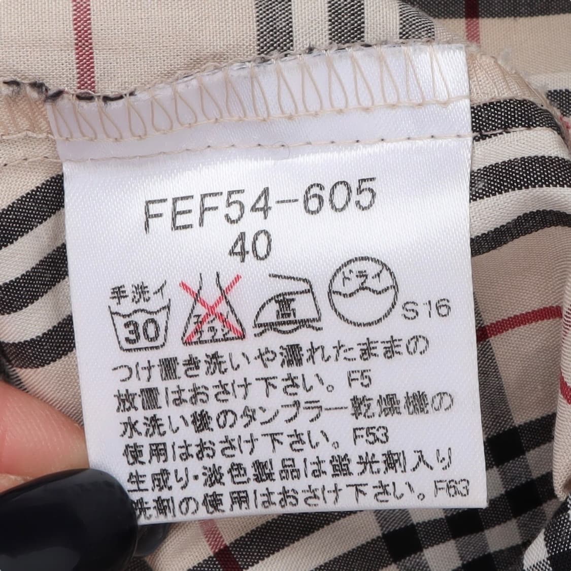 버버리 블루라벨 노바체크 셔츠 상품이미지9