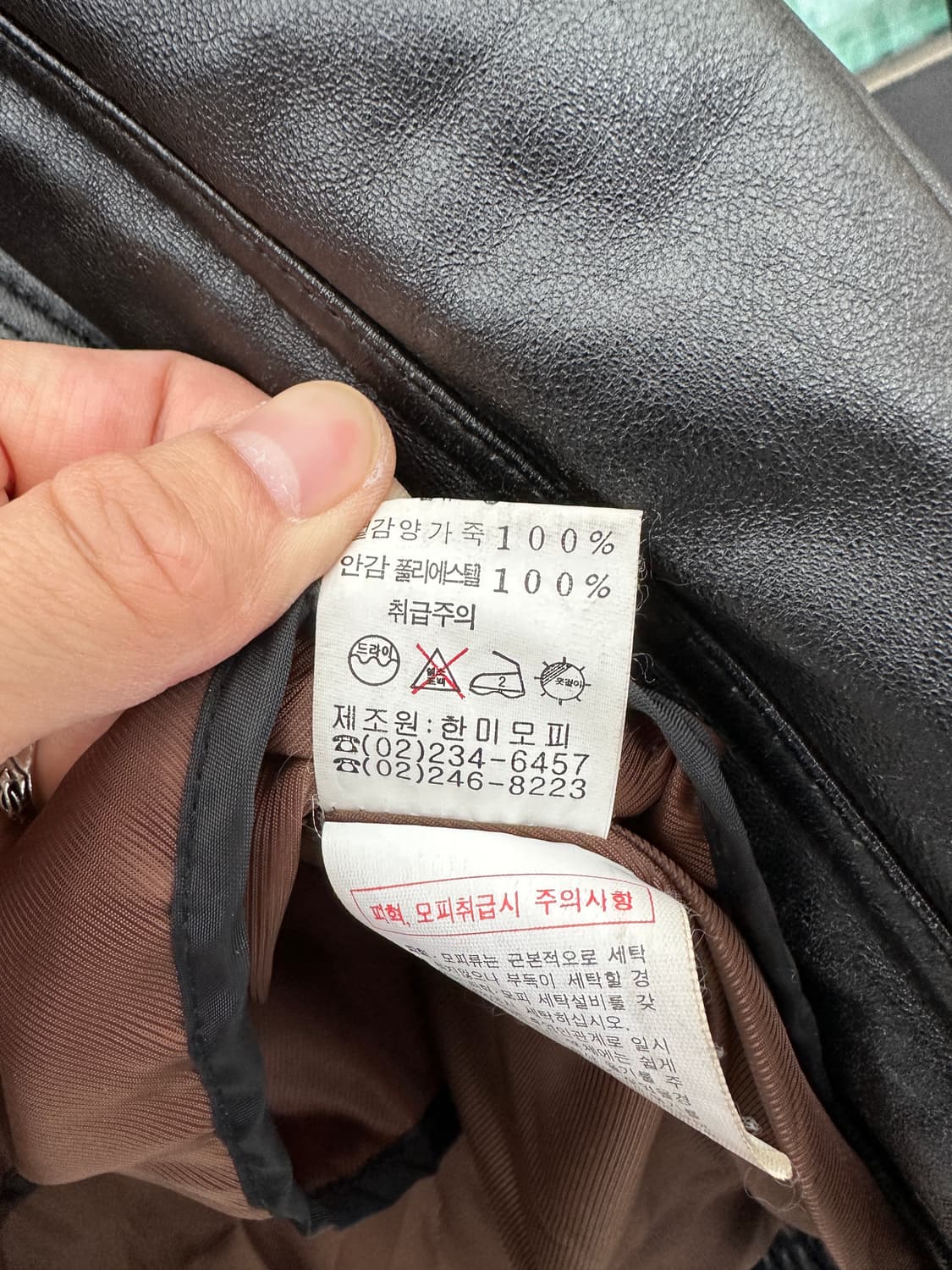 (실측L) 쉽스킨 레더 자켓 상품이미지6