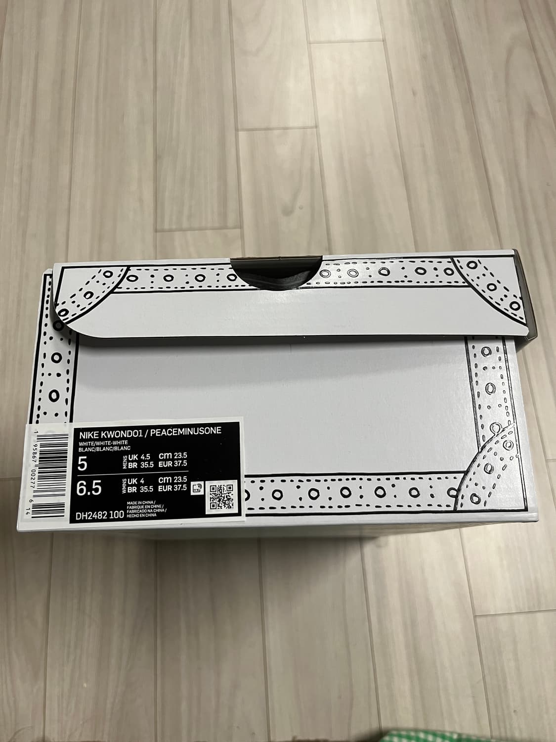 나이키 권도1 235 상품이미지2