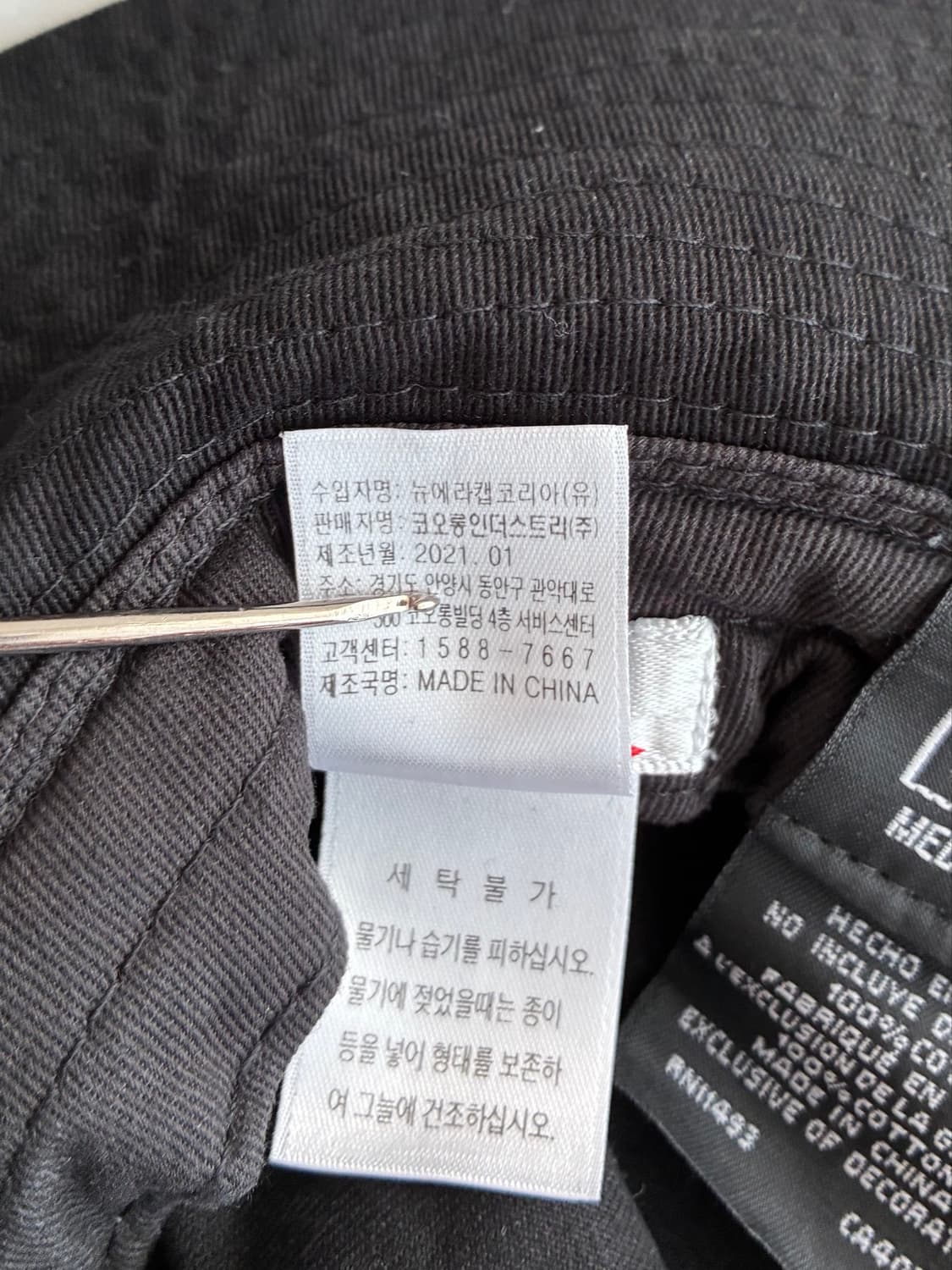 M/L) 왁 WAAC 뉴에라 버킷햇 벙거지 블랙 상품이미지5