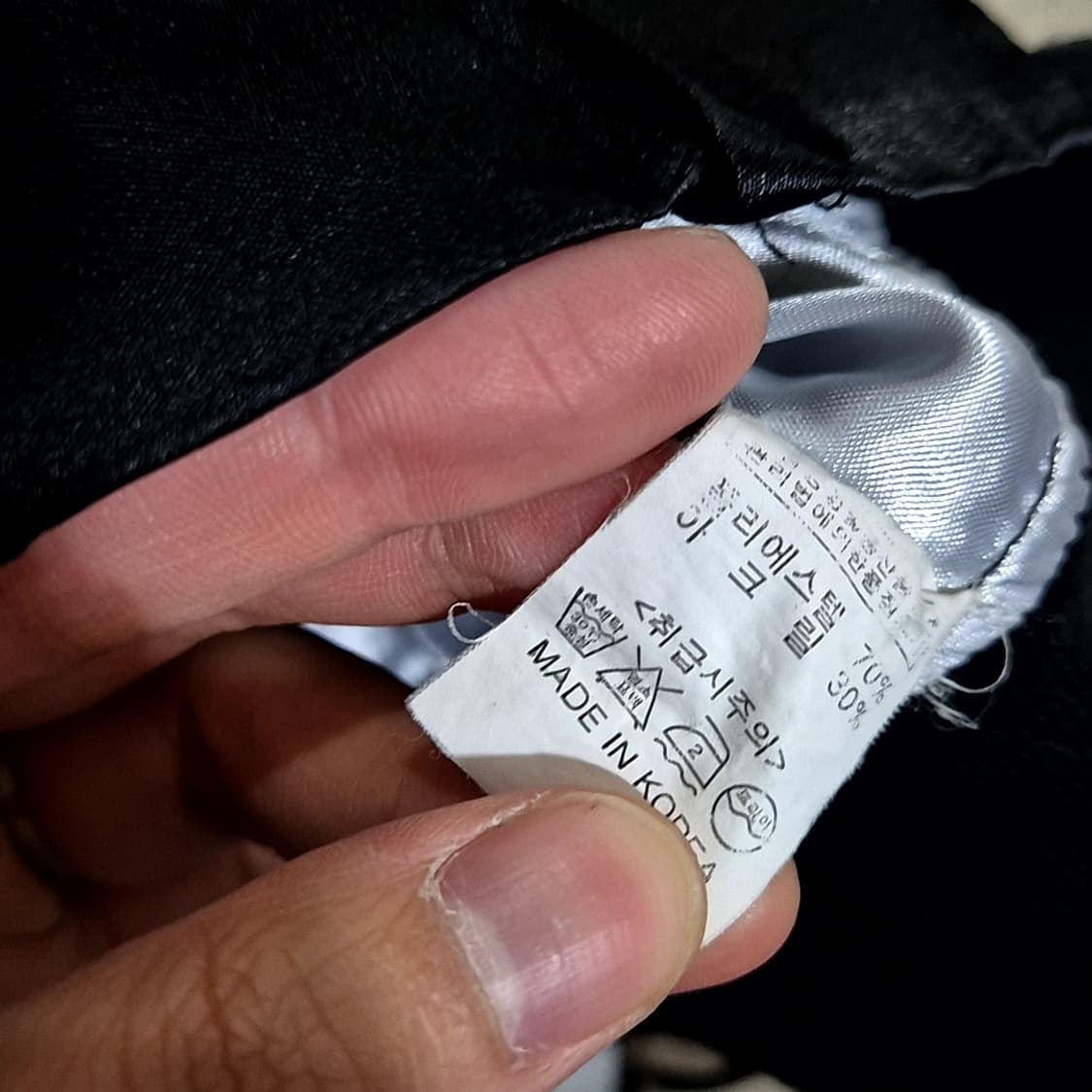 Vtg_스카잔 자켓 상품이미지6