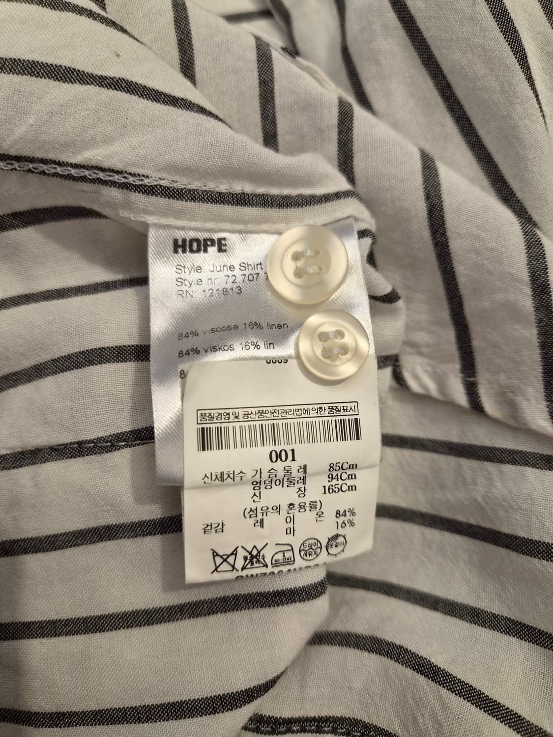 HOPE 스트라이프 셔츠 상품이미지6