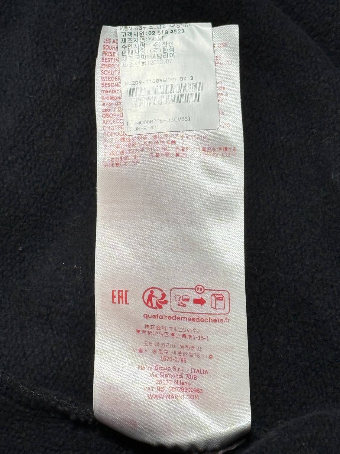 23FW 마르니 슬로건 프린팅 후드티 상품이미지6