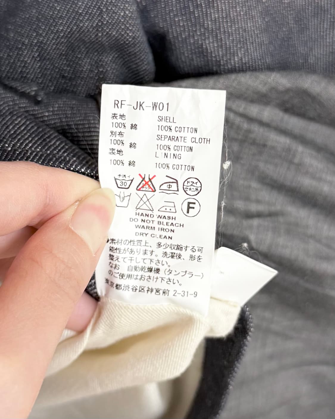 파세타즘 데님 러플 자켓  상품이미지9