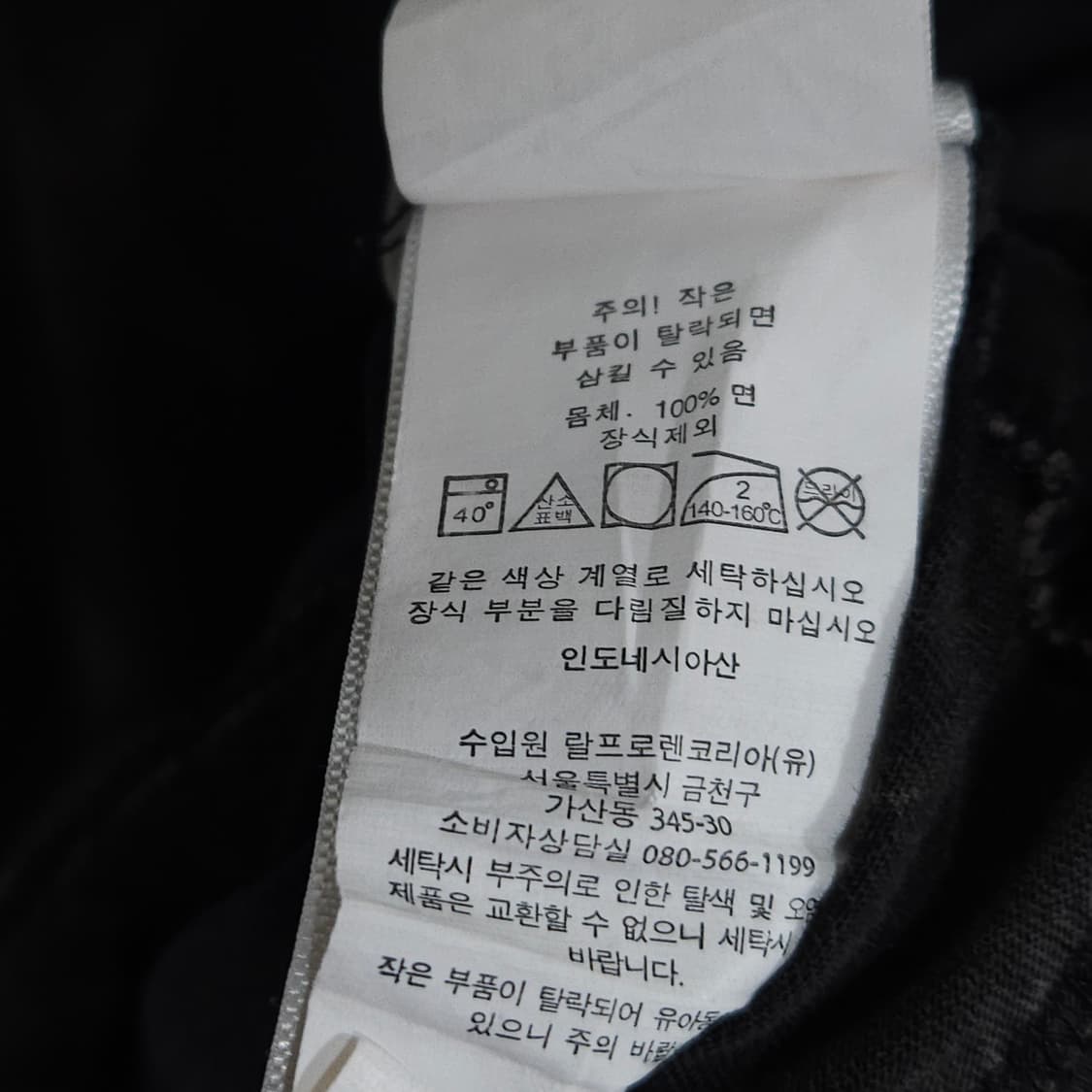 105)POLO 폴로 타이다이 반팔티 카키그레이블랙 상품이미지6