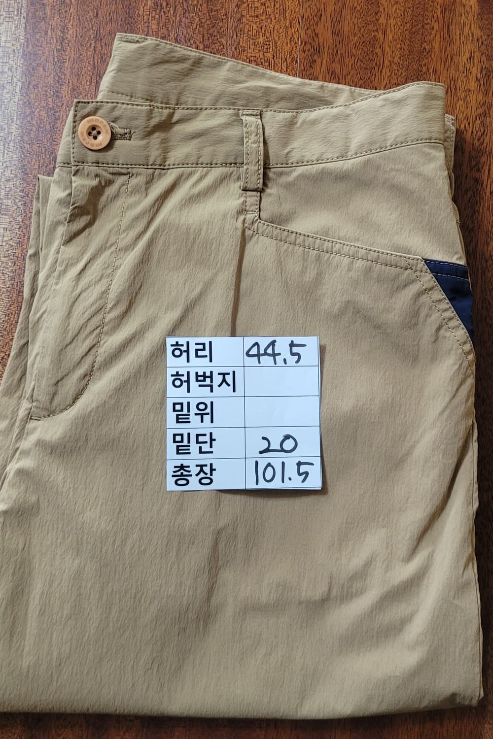 (남성34인치)마카우 스포츠 베이지 팬츠(여름용) 상품이미지9
