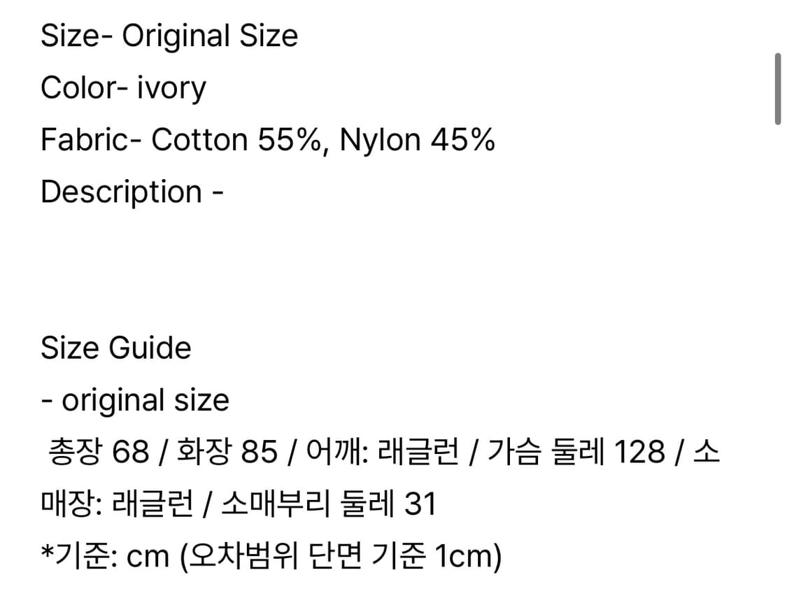 아우브아워 AUBOUR 하프 하이넥 트렌치 아이보리 상품이미지3