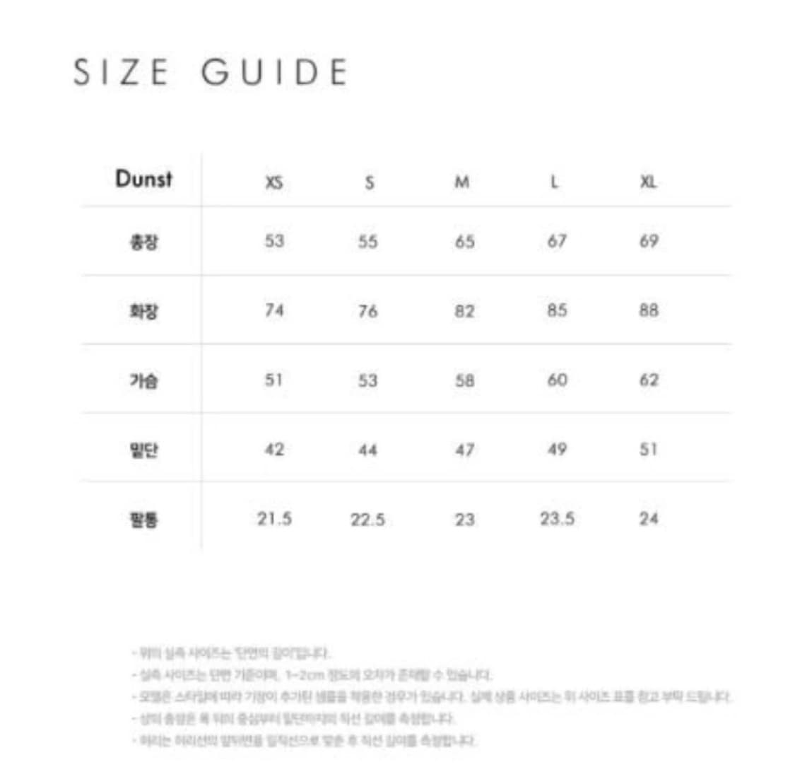 던스트 유니섹스 피셔맨 니트 가디건 m사이즈 상품이미지6