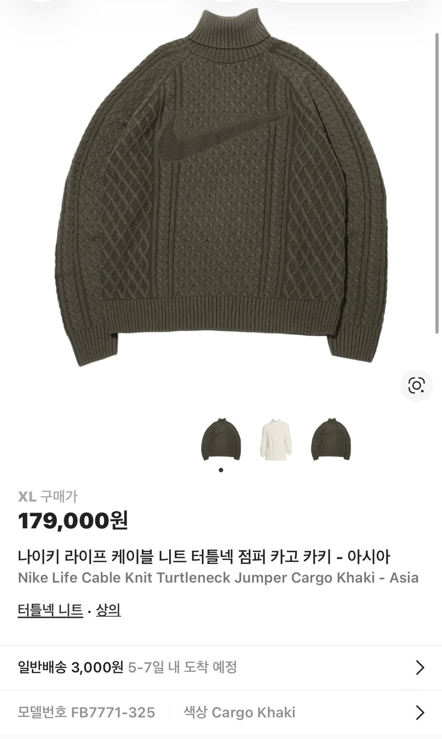 나이키 라이프 케이블 니트 터틀넥 (새제품. XL) 상품이미지6