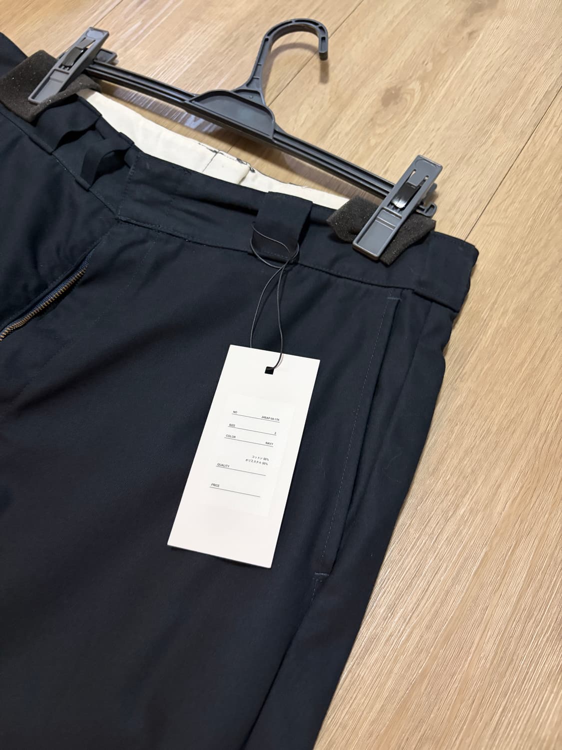 (3)아프레쎄 24ss 워크 치노 팬츠 네이비  상품이미지5