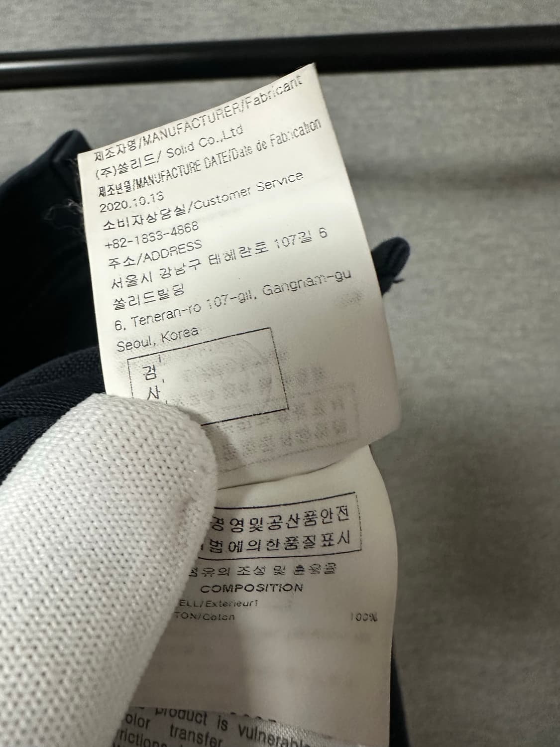 솔리드옴므 헤비코튼 백로고 반팔 네이비 (48) 상품이미지4