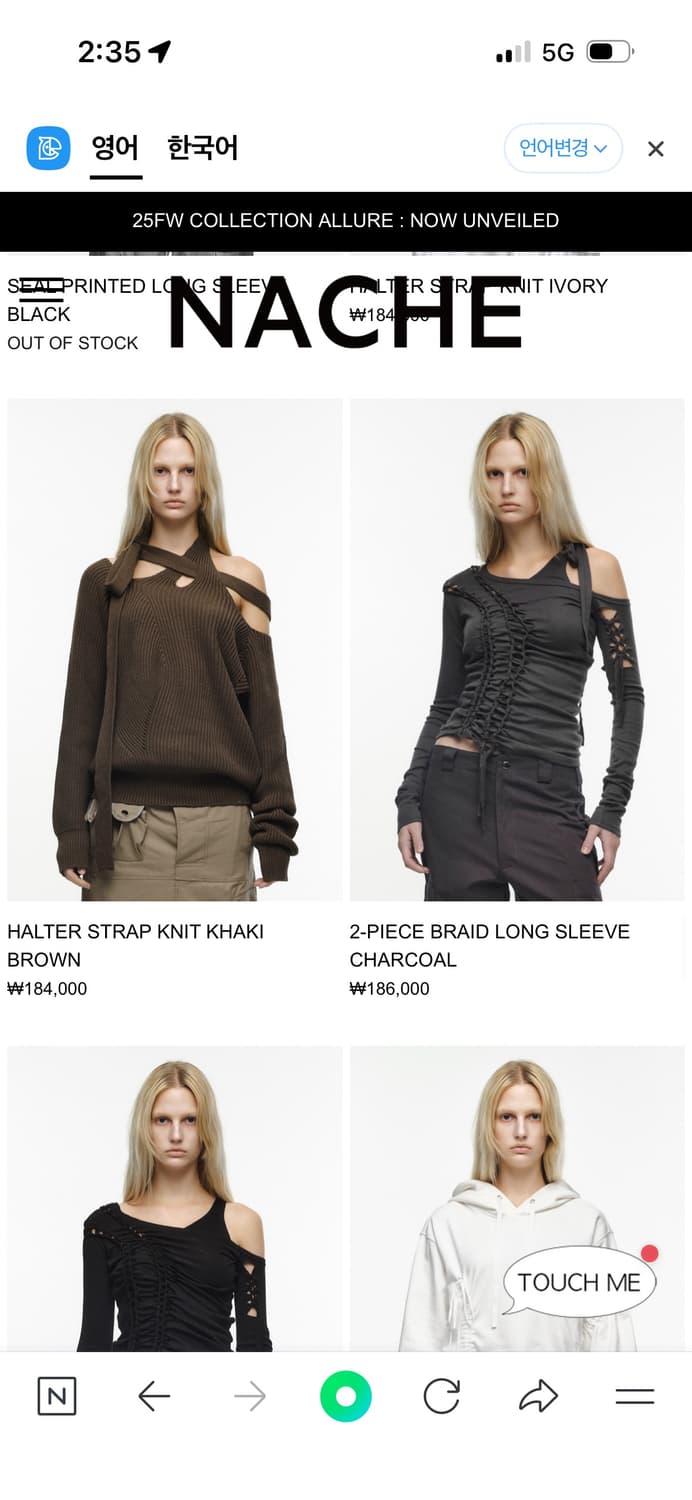 Nache 나체 24 prefall 투피스 롱슬리브 상품이미지4