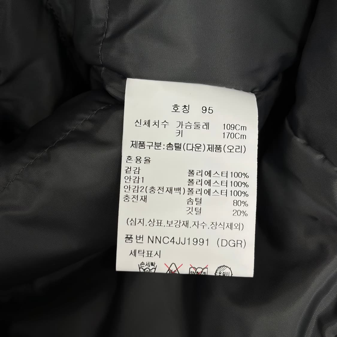 에디션 다운 패딩 셔츠 상품이미지6