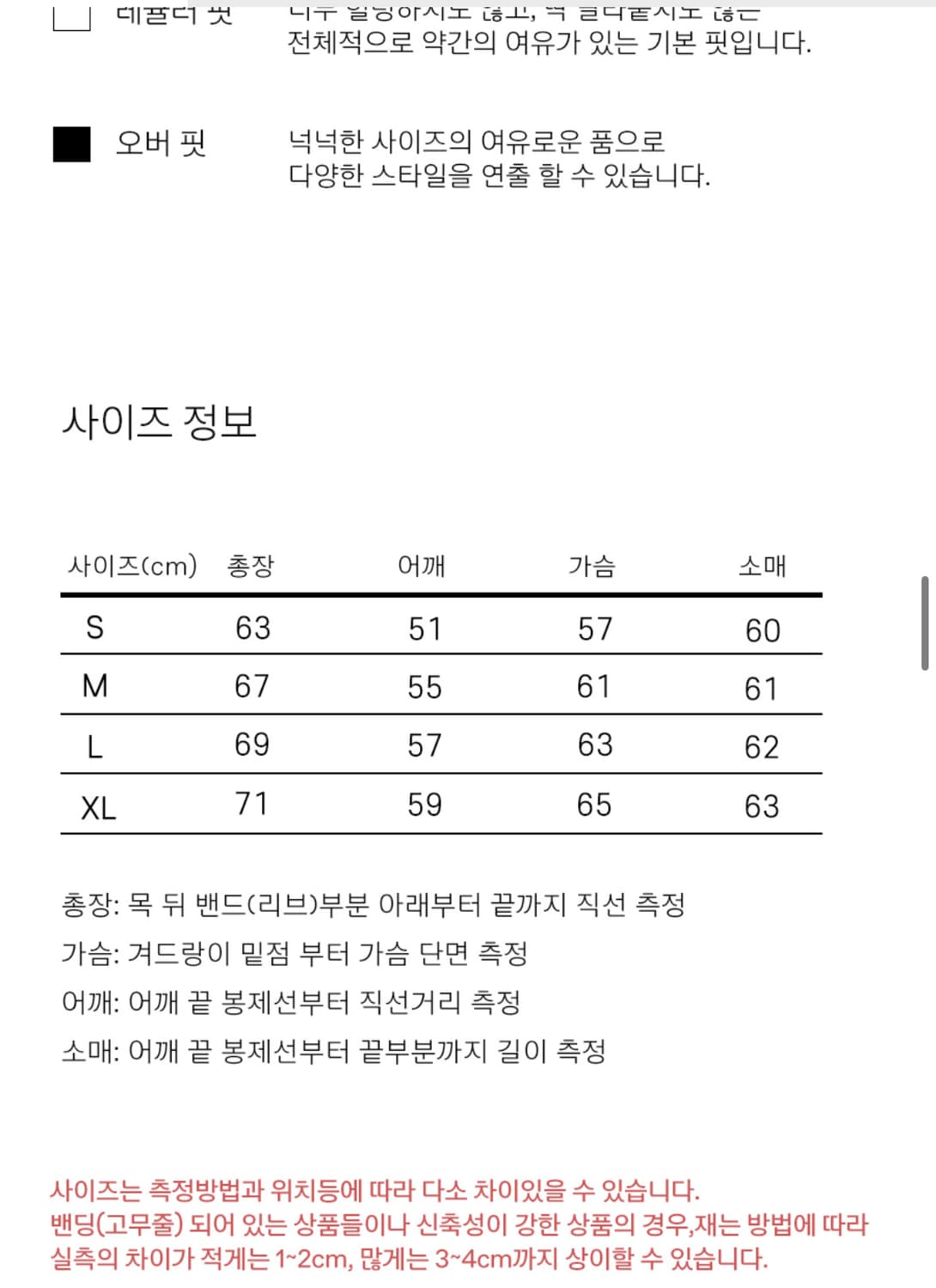 래리클락 데님 커브드 컷 후드티 워시 블루 상품이미지4