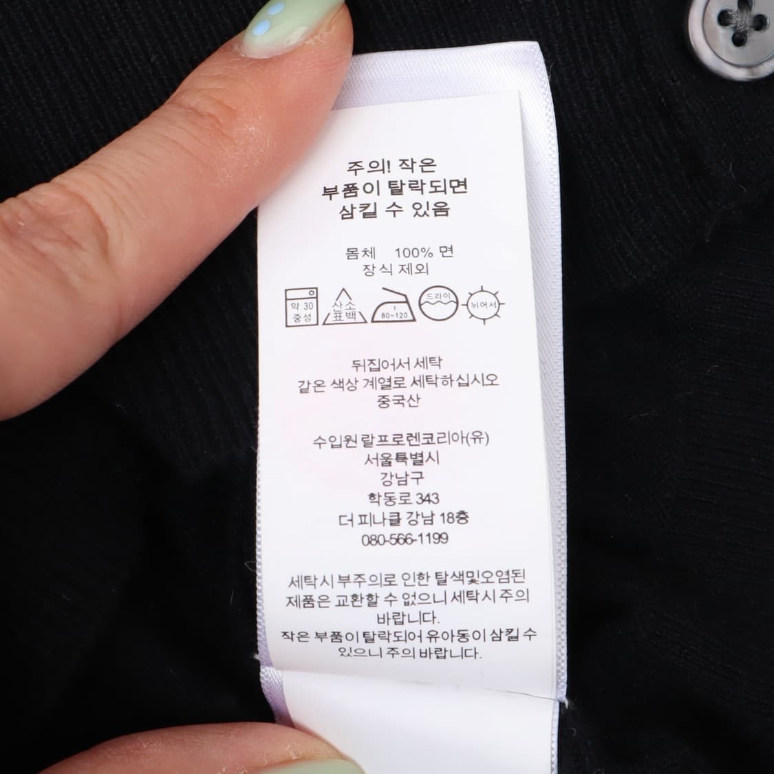 폴로 랄프로렌 QR 우먼스 피마코튼 니트 가디건 상품이미지10