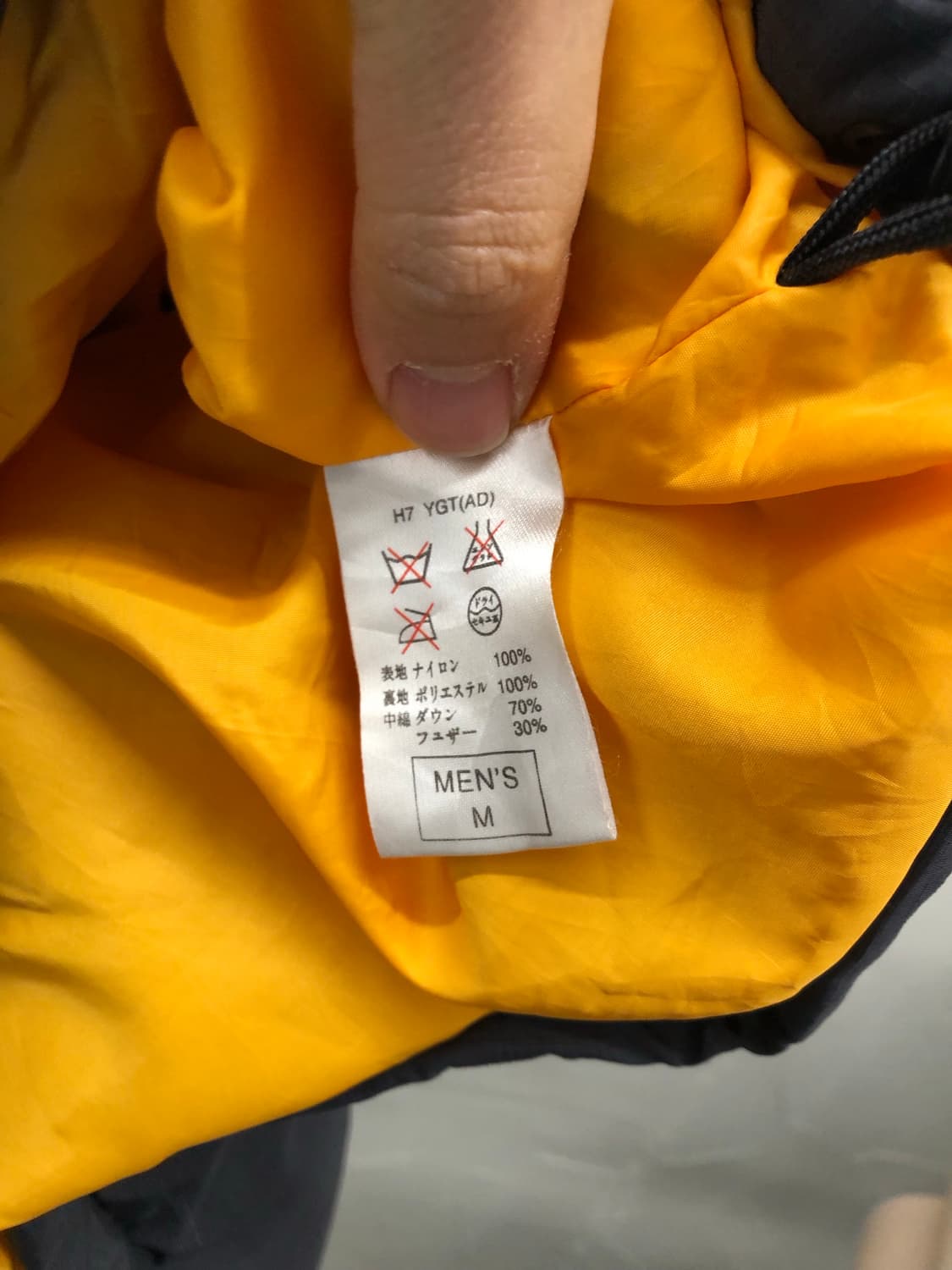 90s 일본 나이키 푸퍼 자켓 상품이미지5