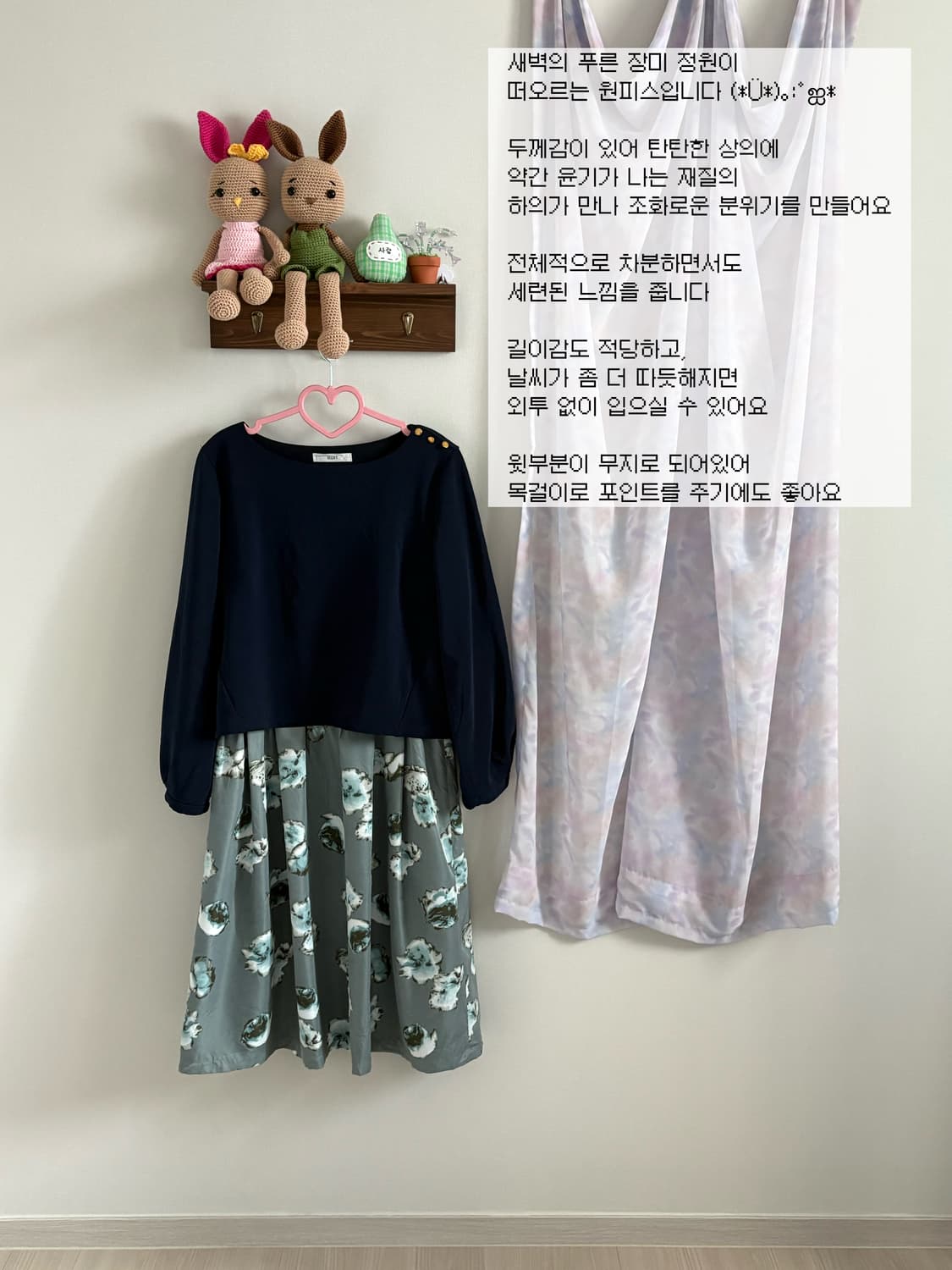 플라워 원피스 상품이미지1