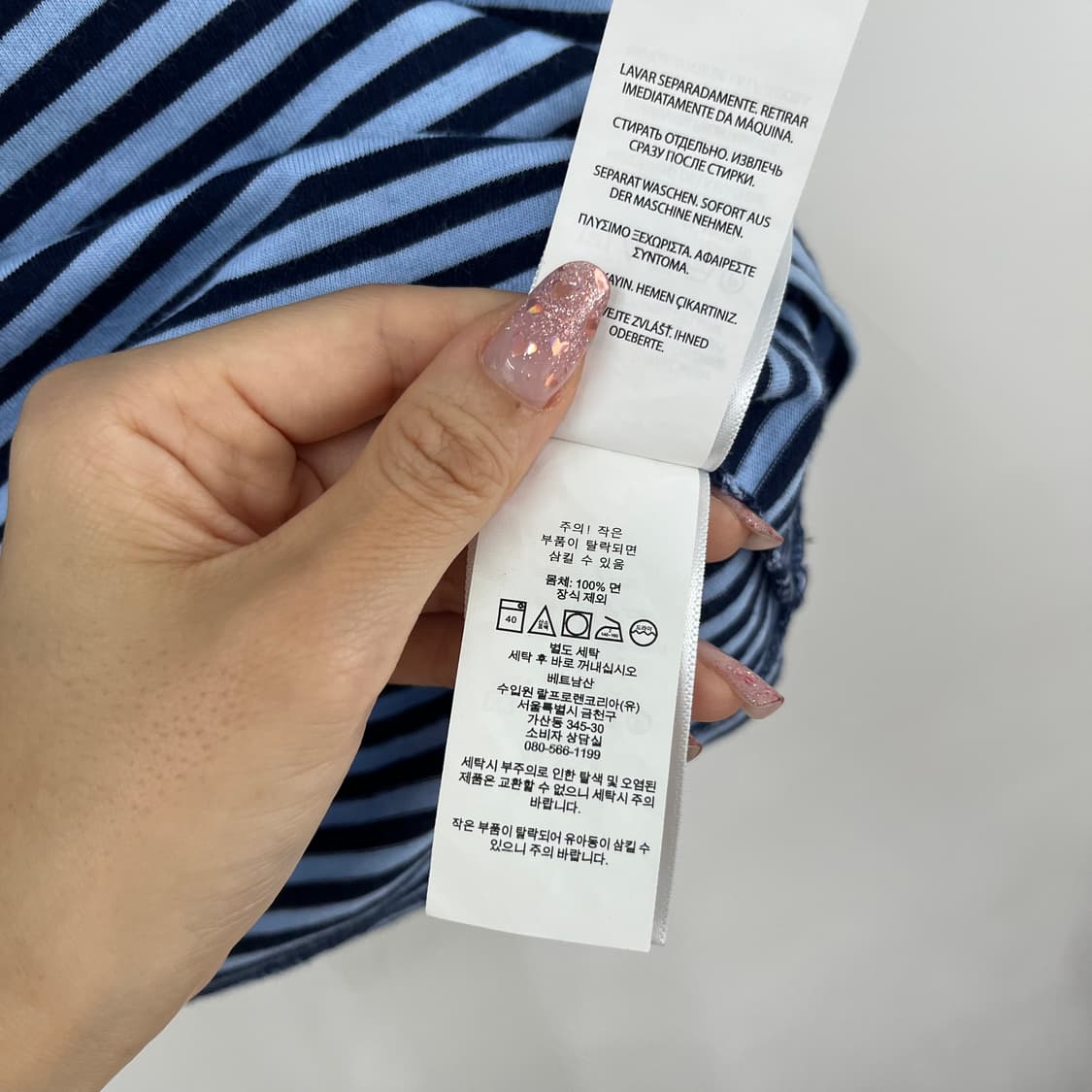 폴로 랄프로렌 하늘 네이비 스트라이프 반팔 티셔츠 상품이미지6
