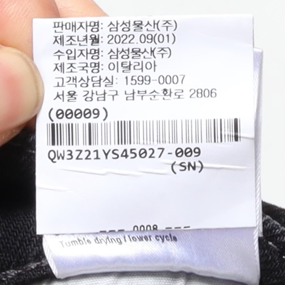 6397 Denim Pants  상품이미지10