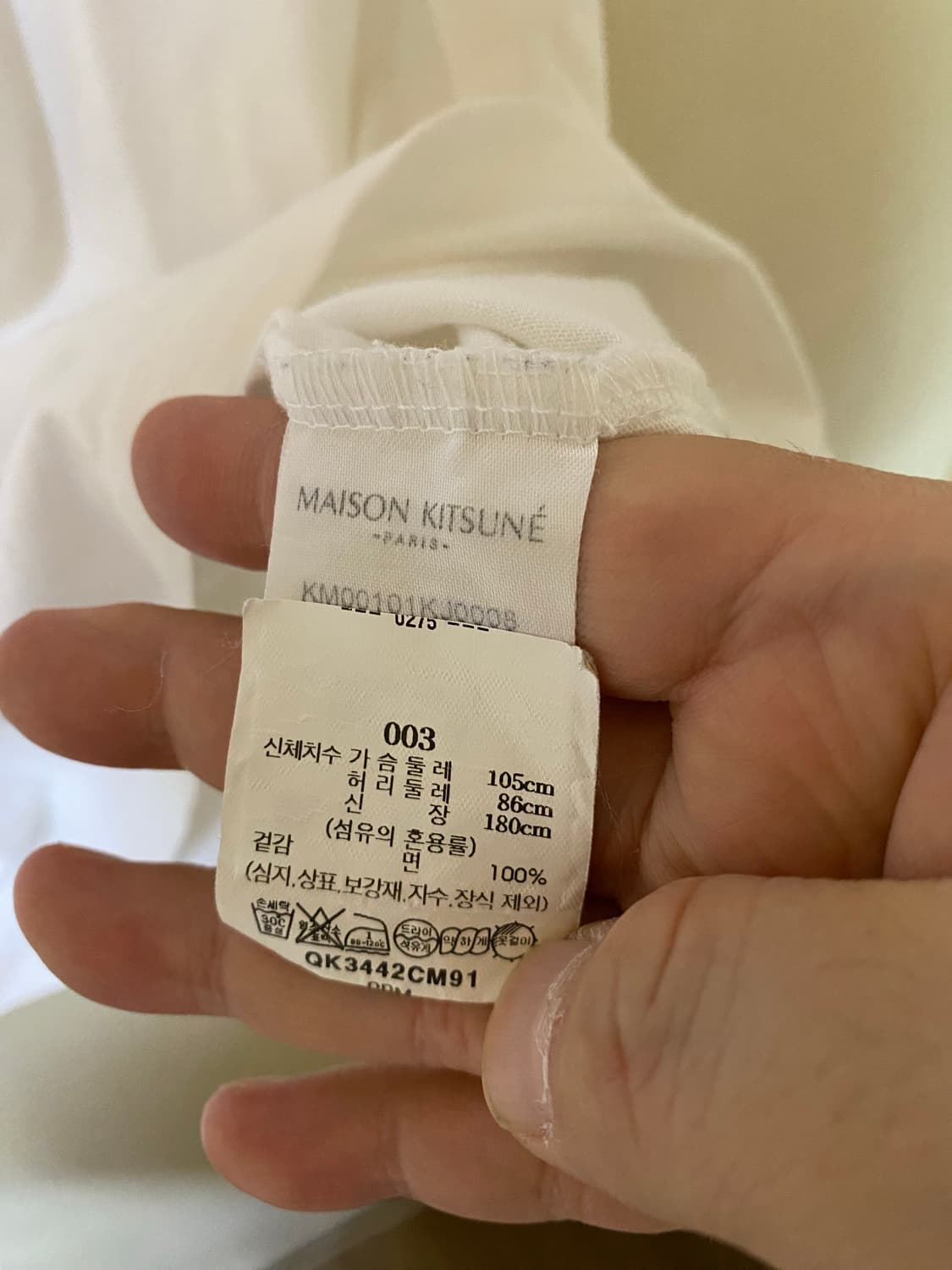 메종키츠네 반팔 상품이미지6