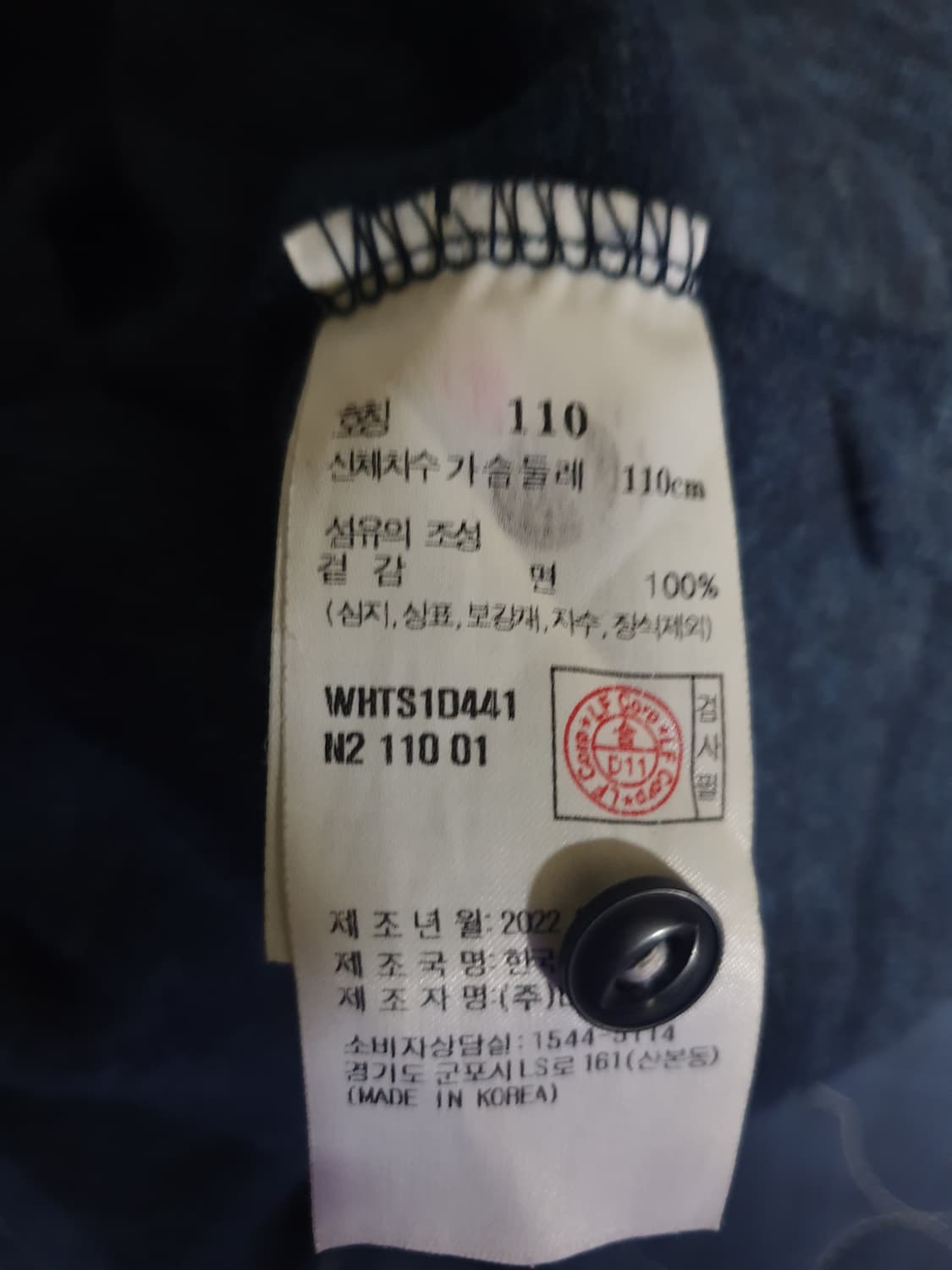 (22s) 헤지스 헨리넥 카라 코튼니트 롱슬리브 네이비 (110) 상품이미지5