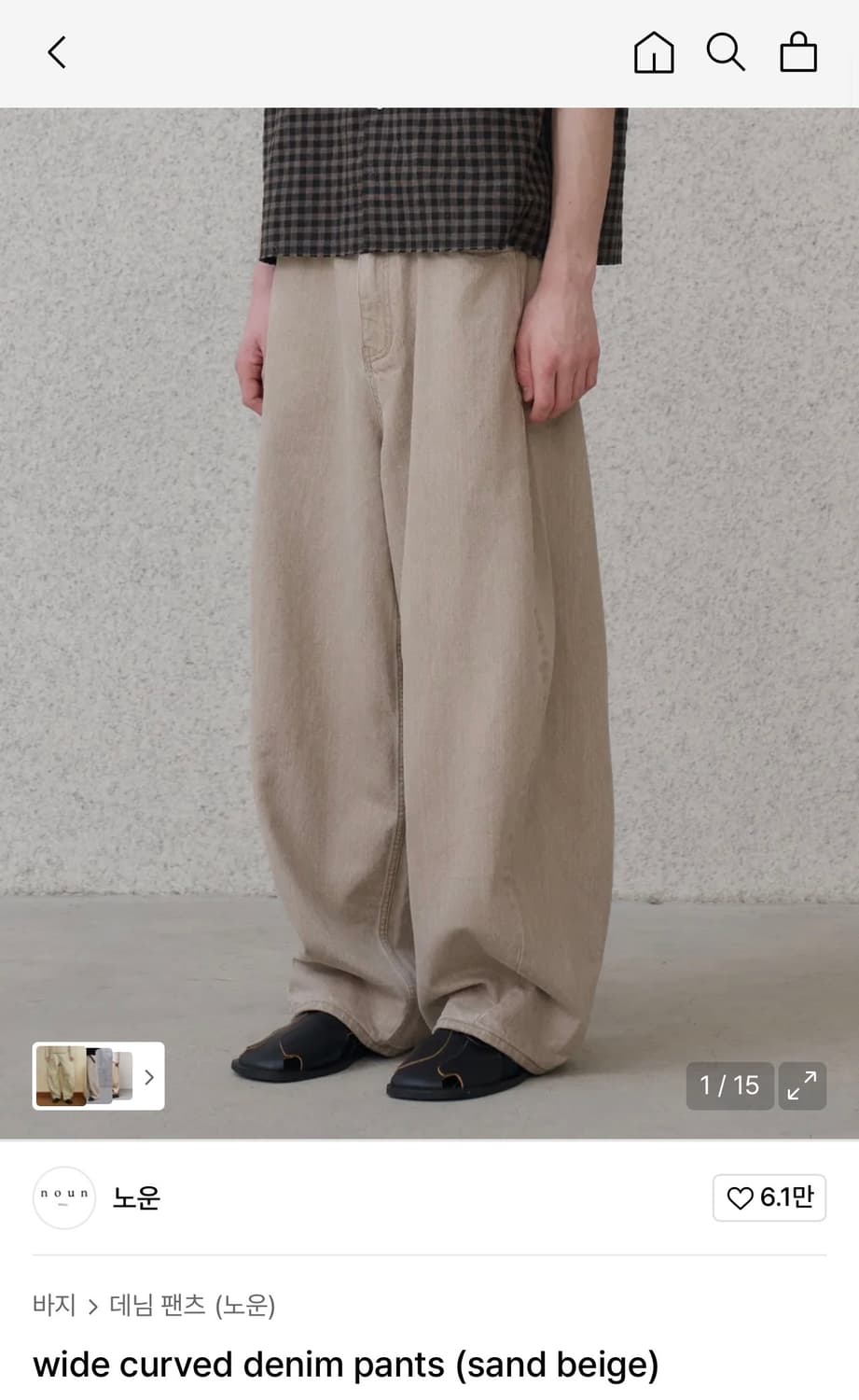 [노운] 커브드 팬츠 판매합니다 ! (100% 미개봉 새상품) 상품이미지1