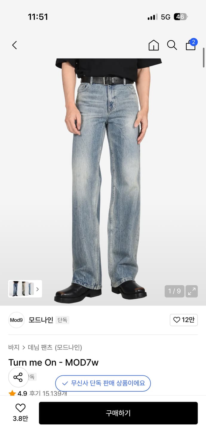 모드나인 와이드 데님 팬츠 MOD7w 상품이미지1