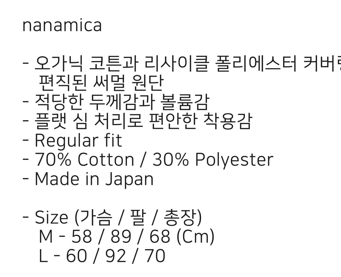 나나미카 zipup thermal hood 상품이미지3