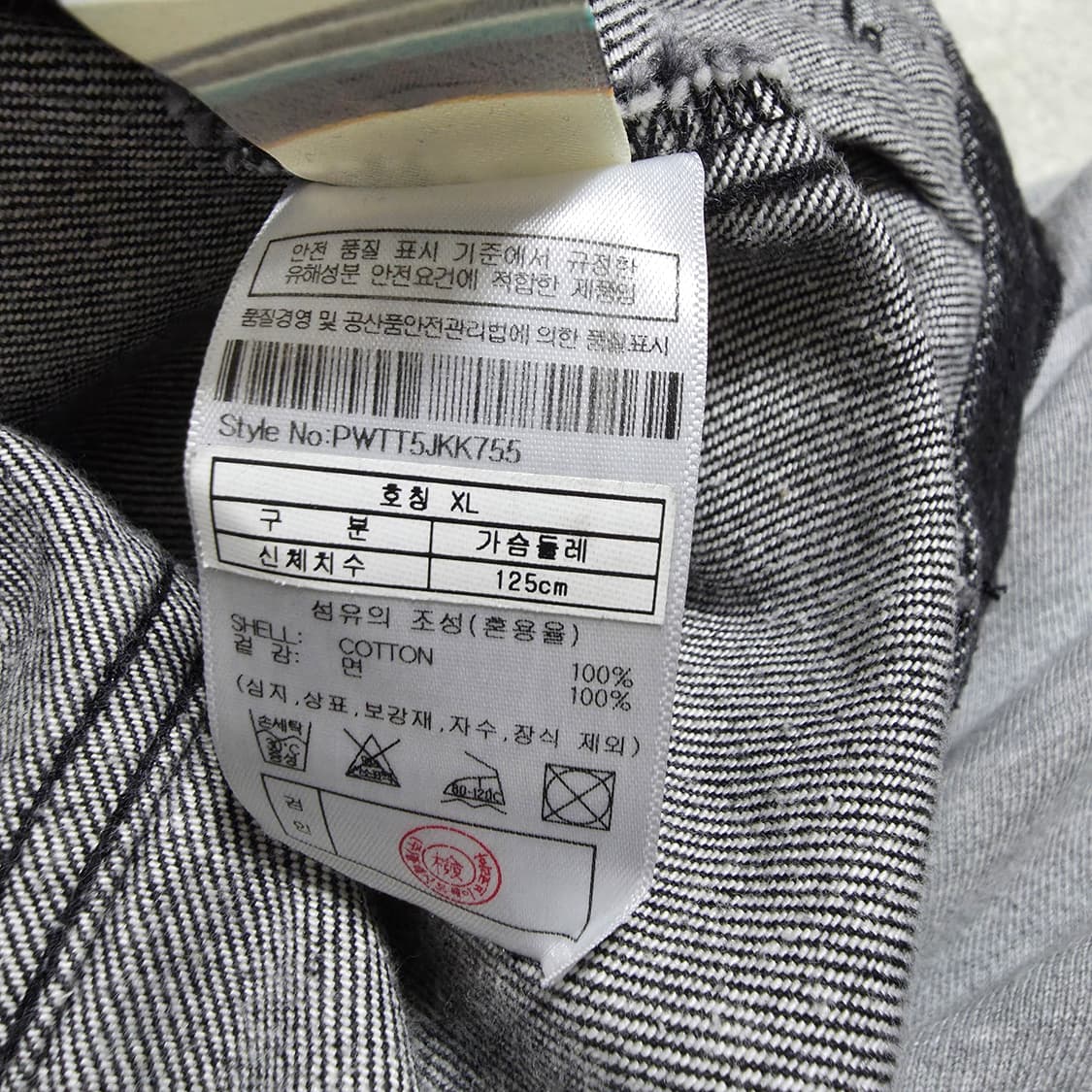 (XL)플랙 블랙 워시드 데님 자켓 상품이미지4