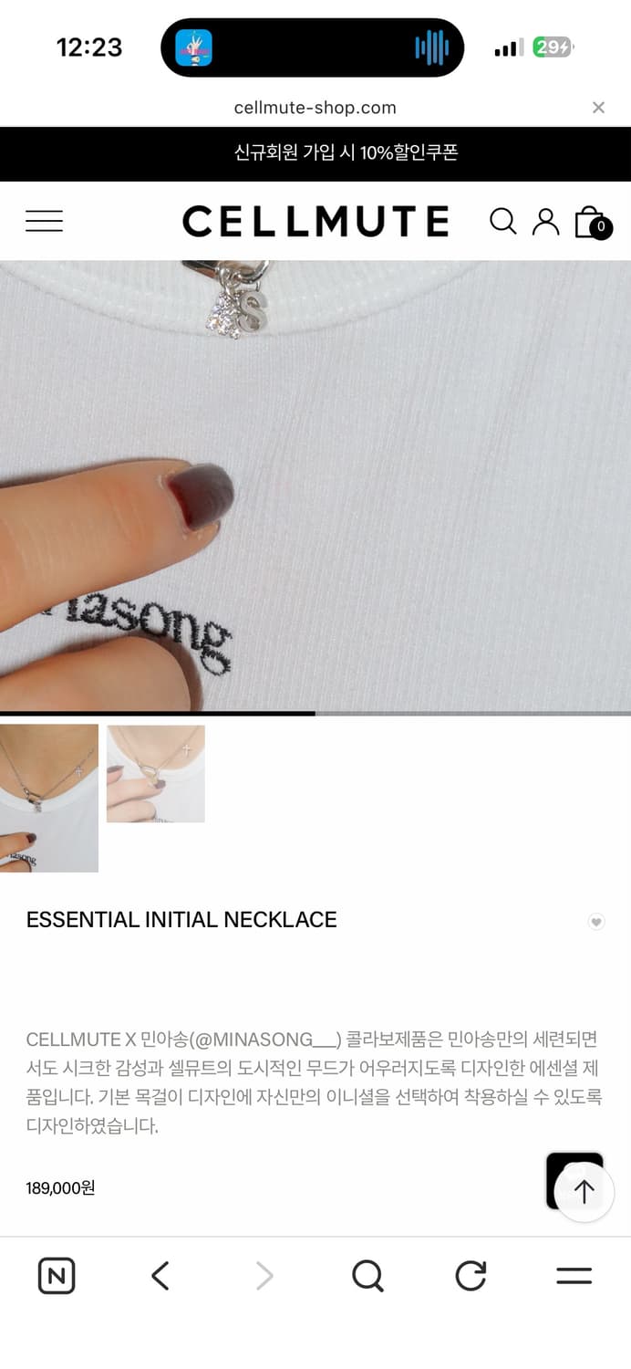 셀뮤트 민아송 콜라보 목걸이 40cm 상품이미지2