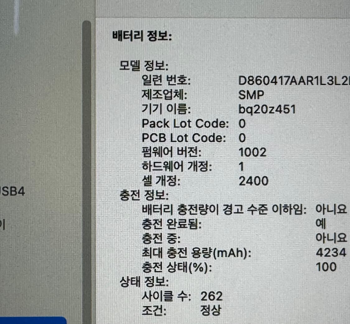 (풀박스)맥북 프로 13 2020 터치바16g  + 정품젠더등 여러구성품 상품이미지5