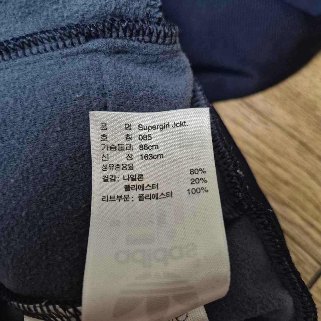 아디다스 삼선 트랙탑 크롭 상품이미지10