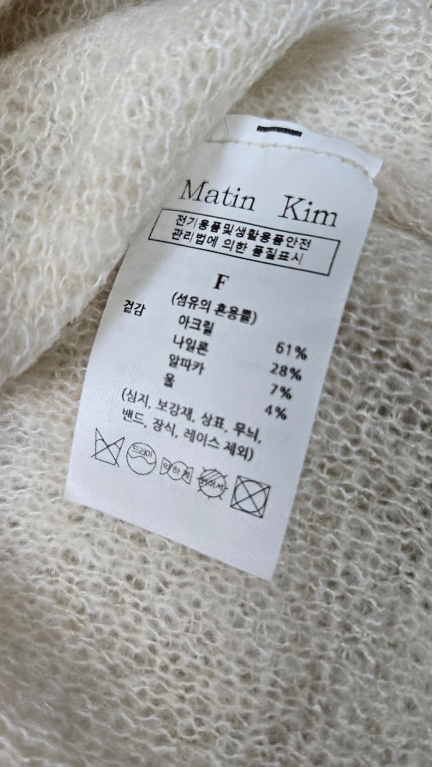 마뗑킴 체크후드가디건 상품이미지7