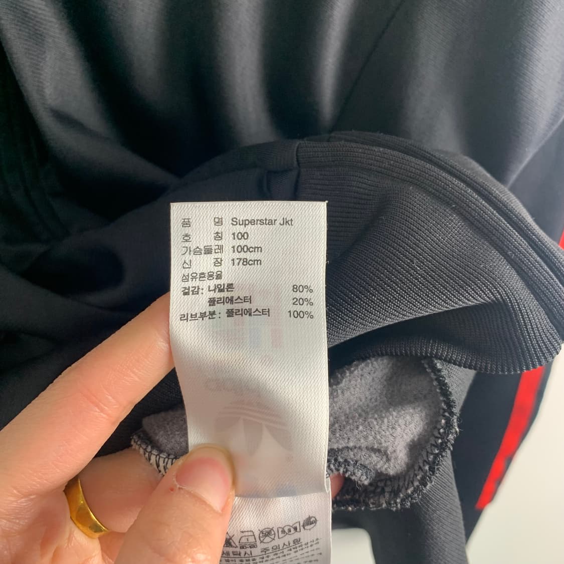 아디다스 유로파 검빨 트랙탑 져지 상품이미지4